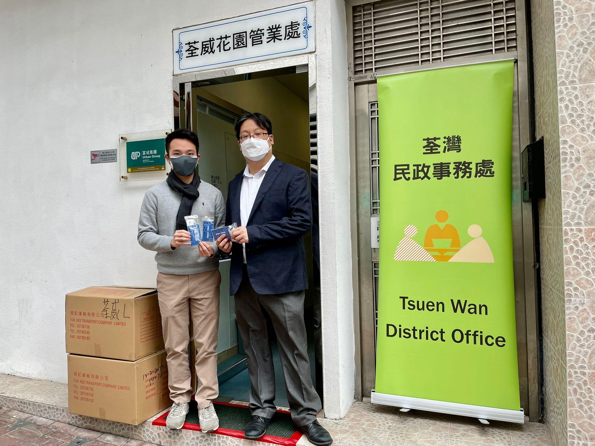 The Tsuen Wan District Office today (February 18) distributed COVID-19 rapid test kits to households, cleansing workers and property management staff living and working in Block L of Allway Gardens for voluntary testing through its property management company.

