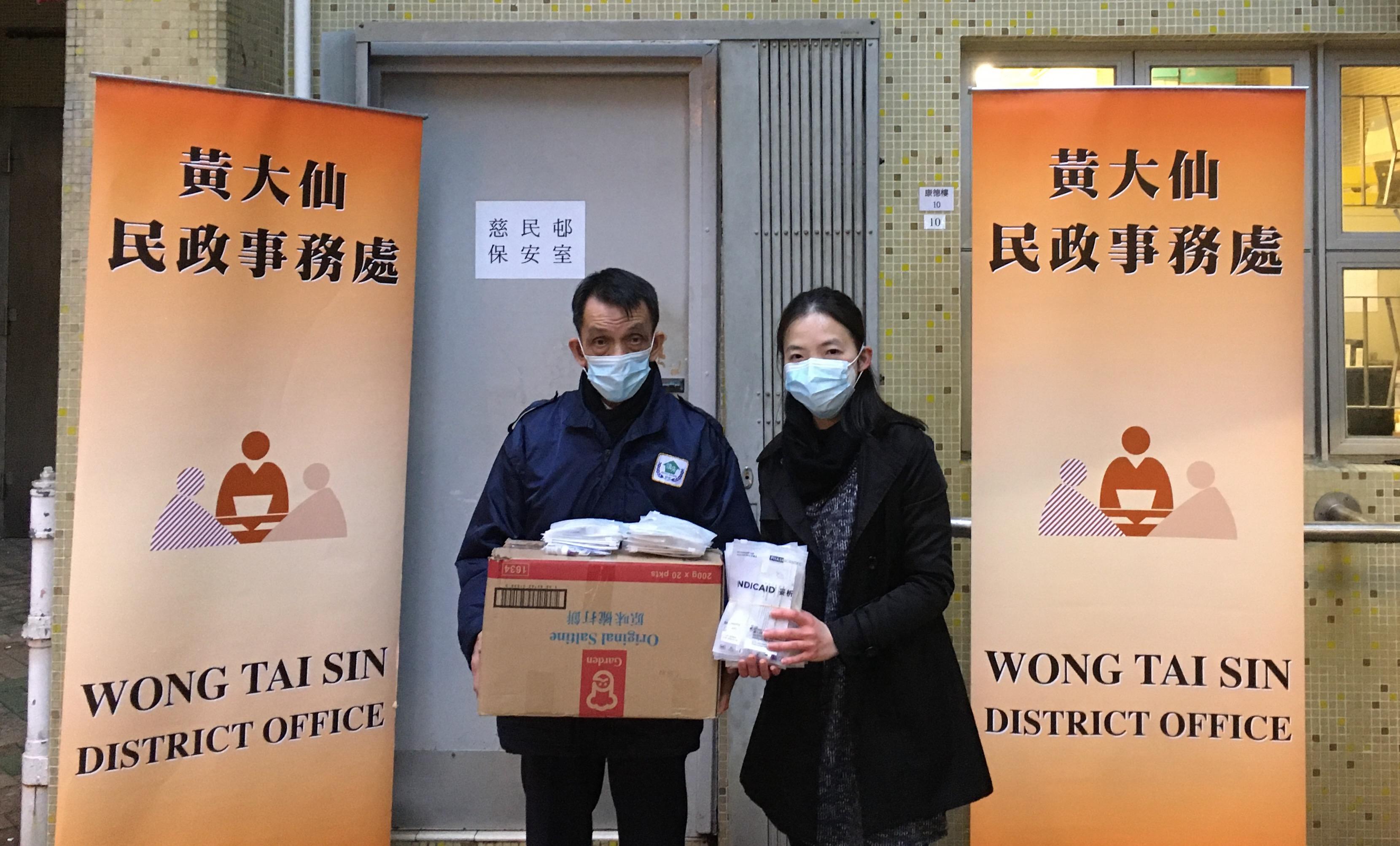 The Wong Tai Sin District Office today (February 20) distributed COVID-19 rapid test kits to cleansing workers and property management staff working in Tsz Man Estate for voluntary testing through the Estate’s property management company.