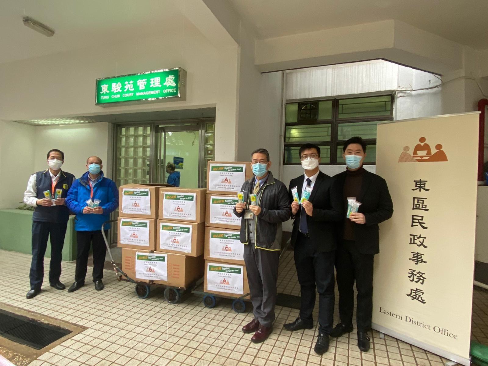 The Eastern District Office today (February 21) distributed rapid test kits to households, cleansing workers and property management staff living and working in Tung Chun Court for voluntary testing through the property management company.