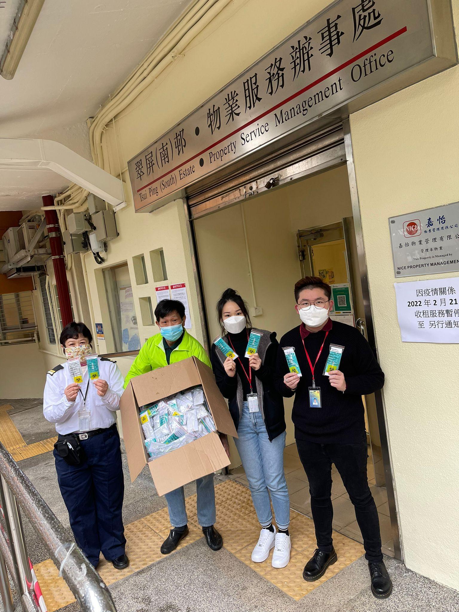 The Kwun Tong District Office today (February 21) distributed rapid test kits to cleansing workers and property management staff working in Tsui Ping (South) Estate for voluntary testing.