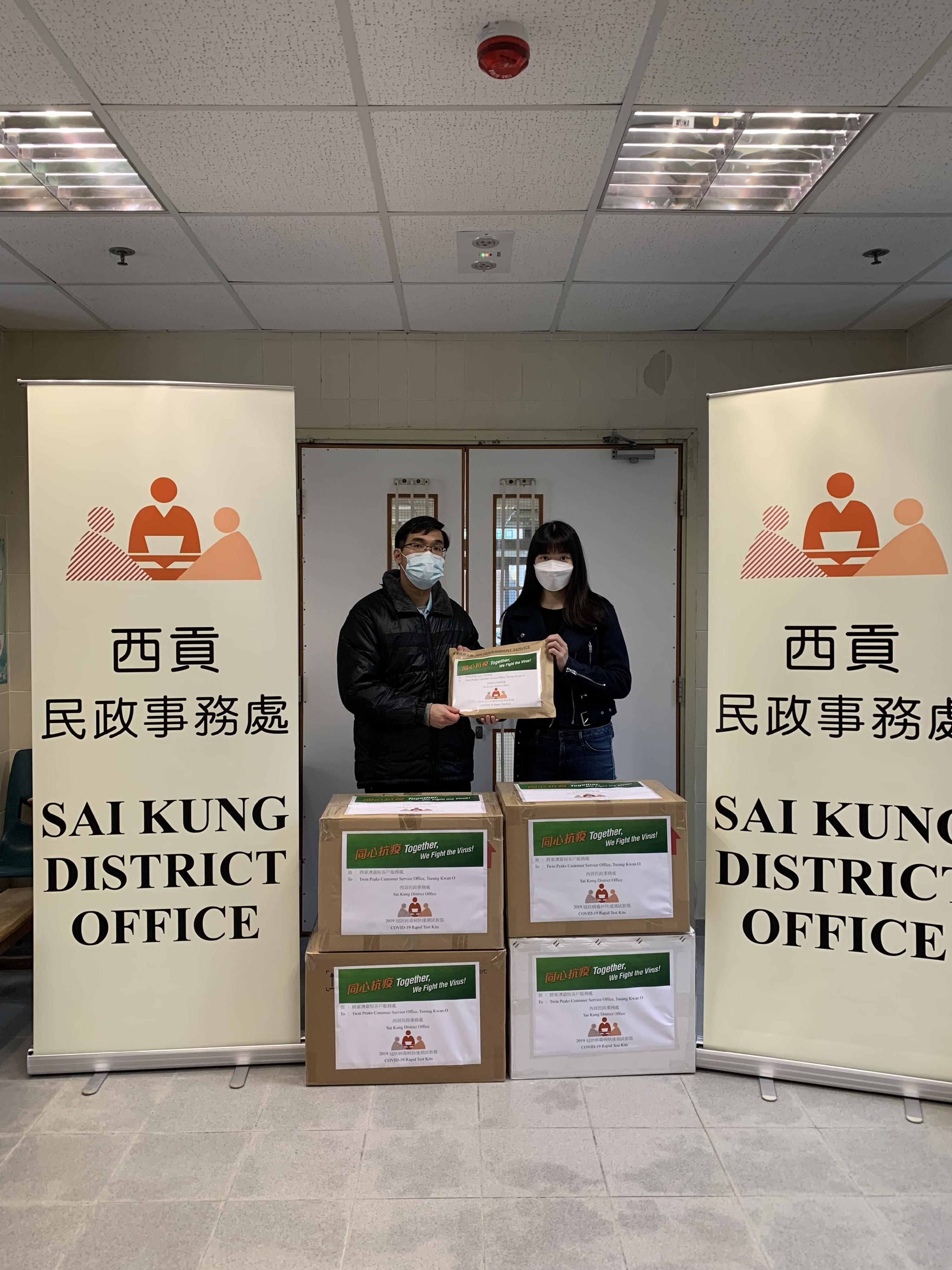 The Sai Kung District Office today (February 21) distributed rapid test kits to households, cleansing workers and property management staff living and working in Twin Peaks for voluntary testing through the property management company.