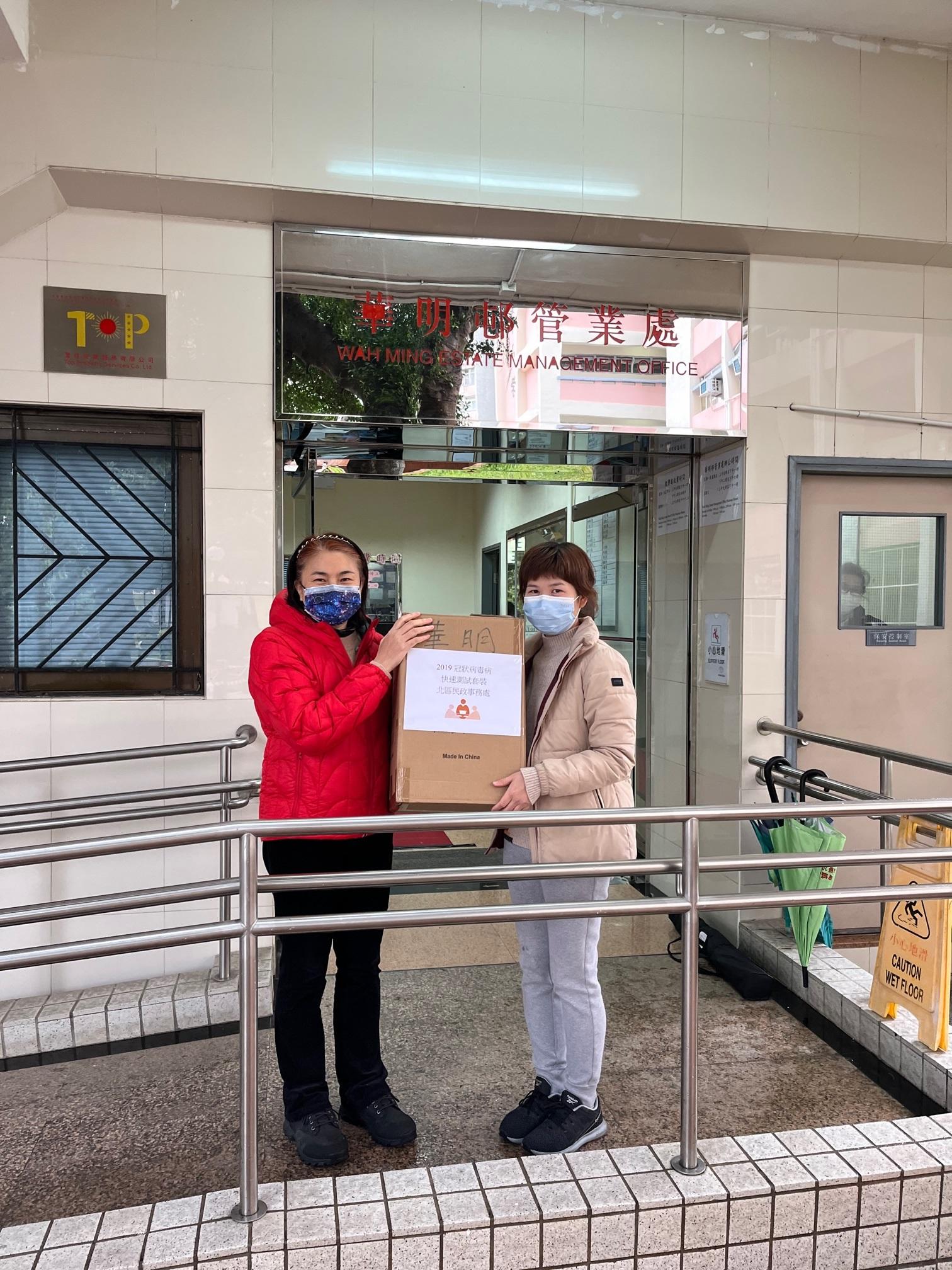 The North District Office today (February 21) distributed rapid test kits to cleansing workers and property management staff working in Wah Ming Estate for voluntary testing through the Estate's property management company.