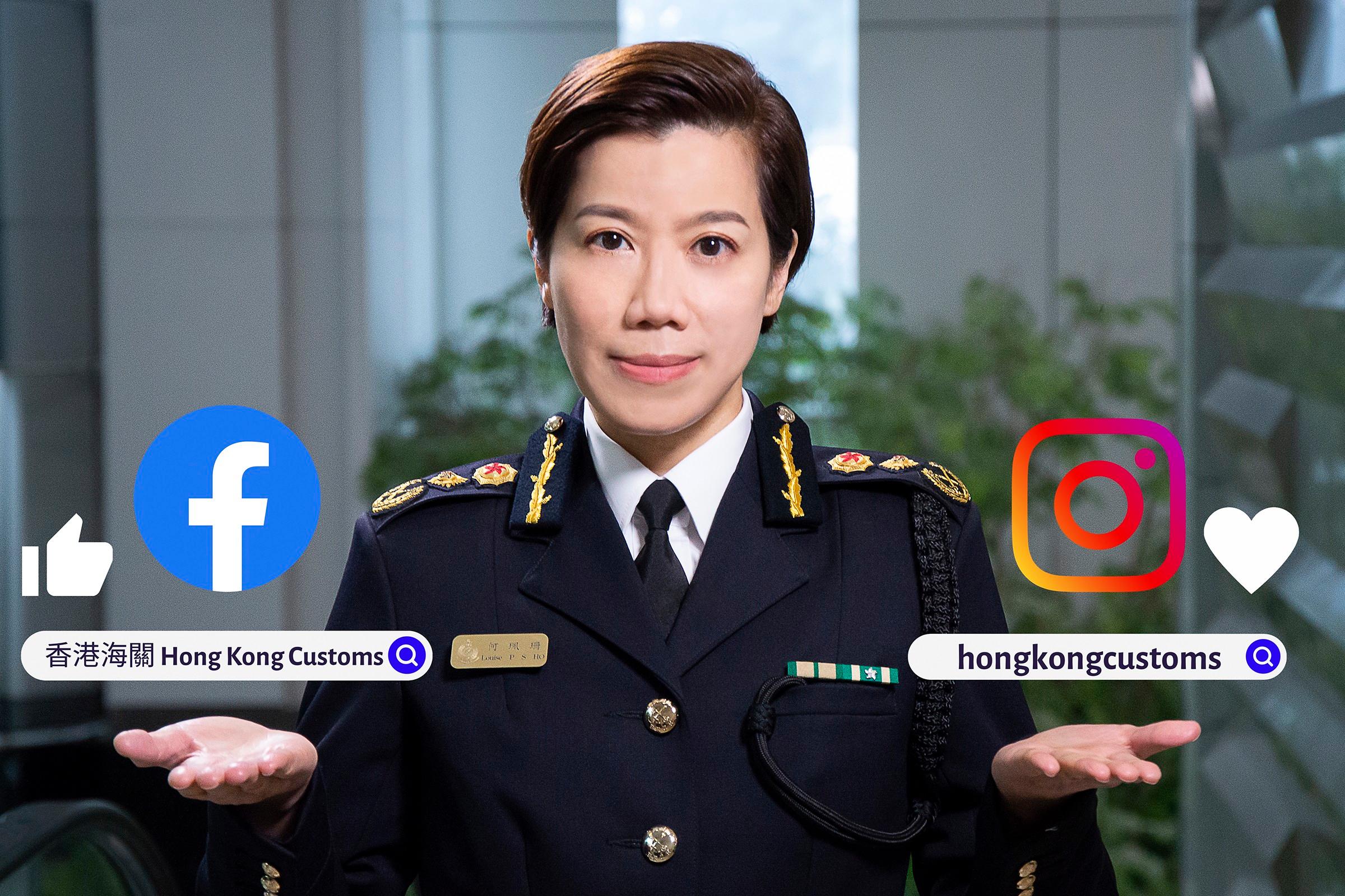 Hong Kong Customs today (February 22) launched a new social media channel to strengthen communication and connection with different sectors of the community through its Facebook page and Instagram account. A promotional video featuring the Commissioner of Customs and Excise, Ms Louise Ho, has been produced specifically for serving as a prelude to the launch. Photo shows a screenshot of the video.