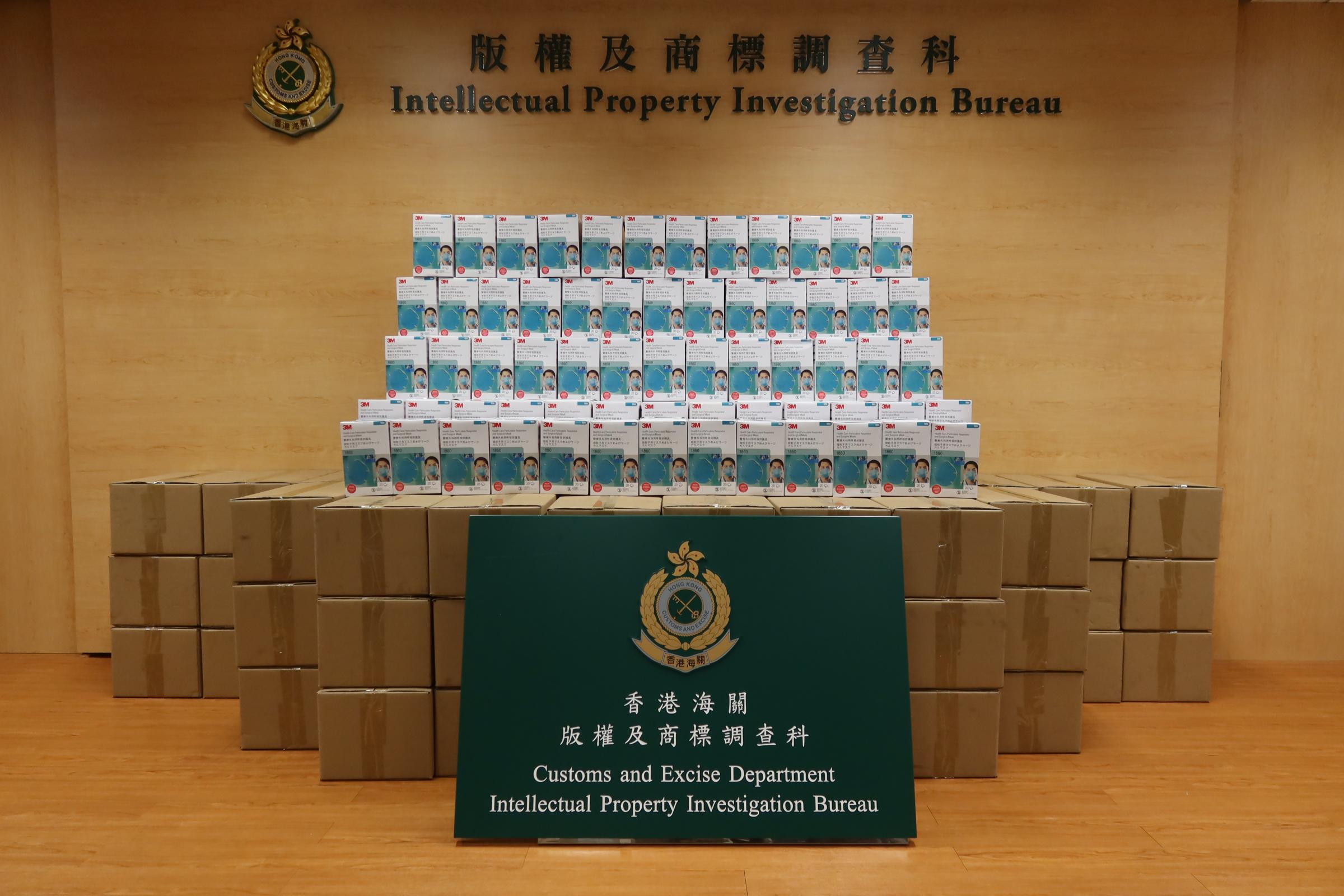 Hong Kong Customs yesterday (February 21) mounted a special operation against counterfeit face masks and seized about 15 000 suspected counterfeit medical-grade face masks with an estimated market value of about $30,000. Photo shows the suspected counterfeit medical-grade face masks seized.