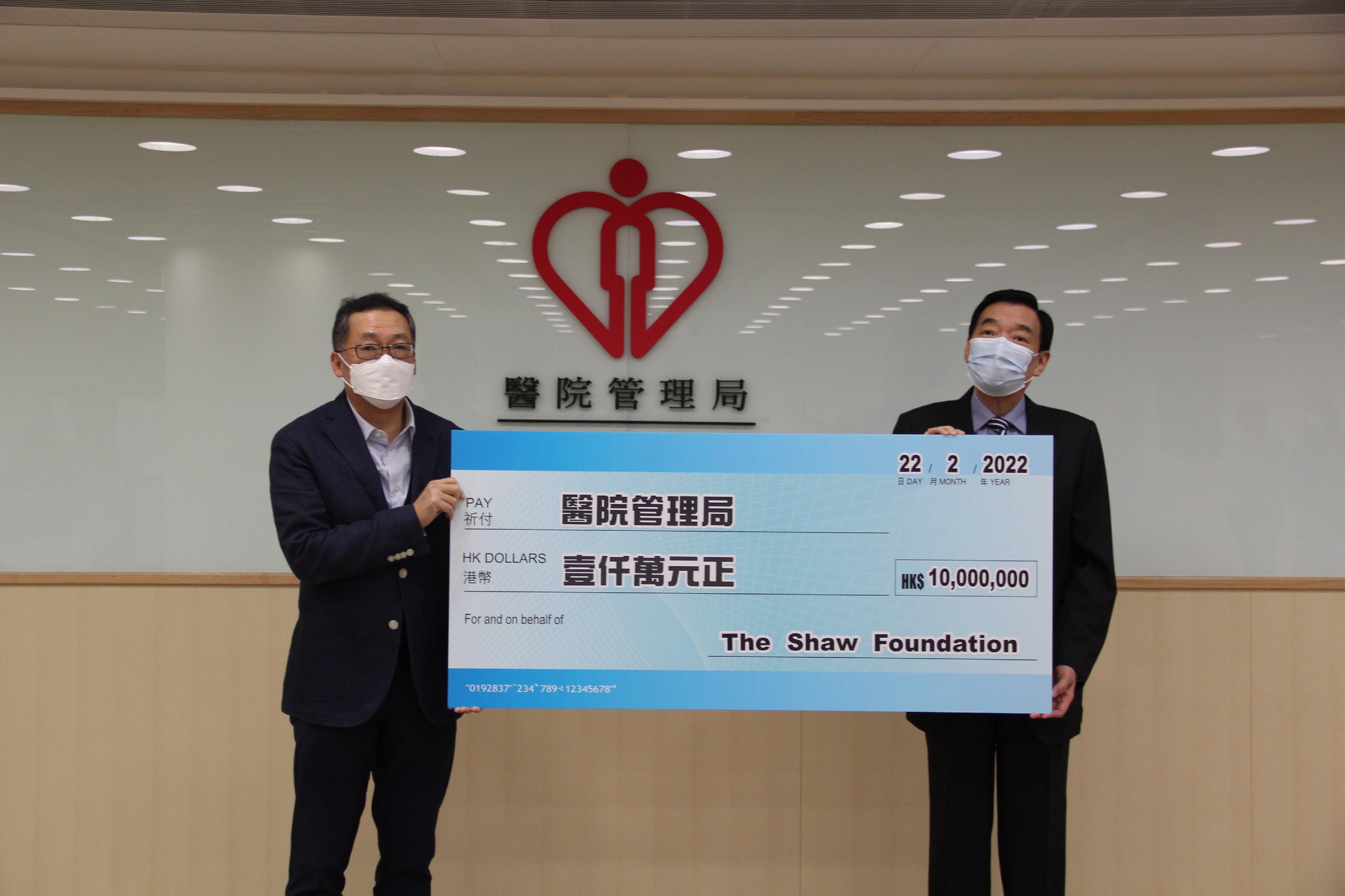 The Hospital Authority (HA) today (February 22) expressed its heartfelt appreciation to the Shaw Foundation for its generous donation of $10 million to the HA to support frontline healthcare workers in fighting the epidemic. Photo shows the HA Chairman, Mr Henry Fan (right), at the cheque presentation ceremony.