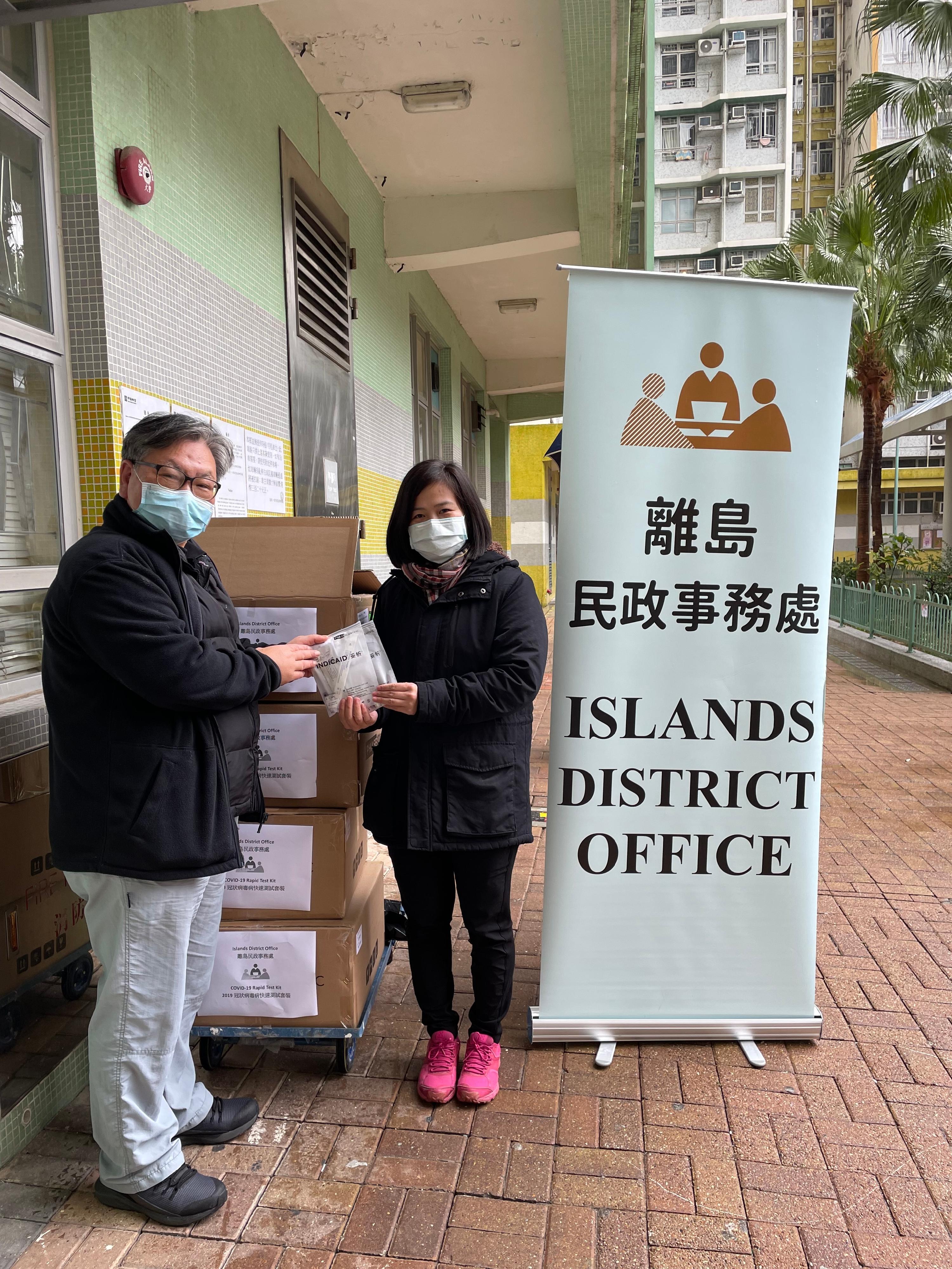 The Islands District Office today (February 22) distributed rapid test kits to households, cleansing workers and property management staff living and working in Ying Yat House of Yat Tung (1) Estate for voluntary testing through the property management company.