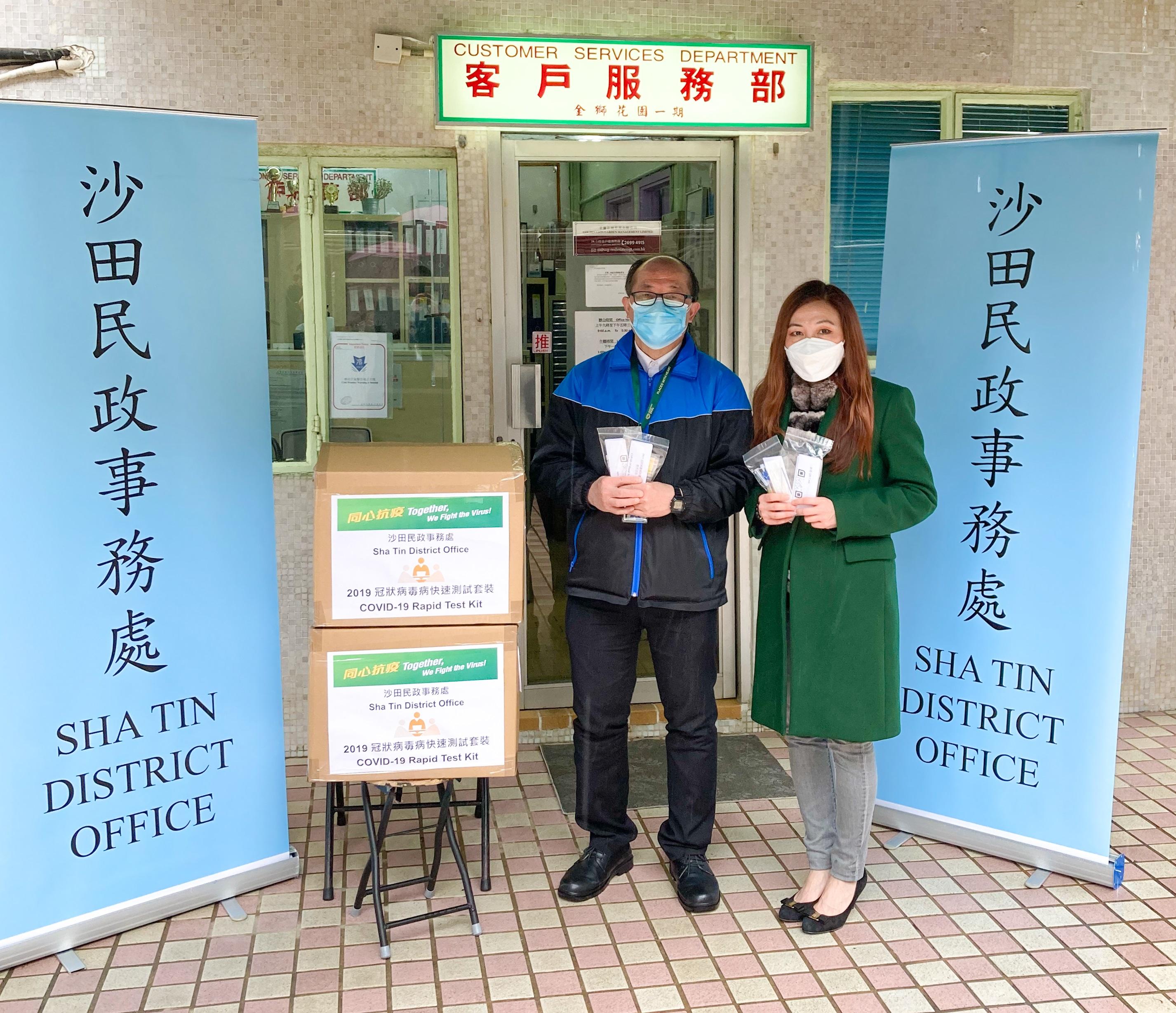 The Sha Tin District Office today (February 22) distributed rapid test kits to households, cleansing workers and property management staff living and working in Golden Beauty Court of Golden Lion Garden Stage I for voluntary testing through the property management company.