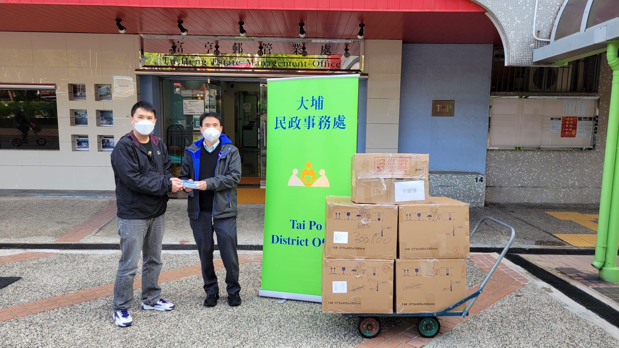 The Tai Po District Office today (February 23) distributed COVID-19 rapid test kits to households, cleansing workers and property management staff living and working in Fu Heng Estate for voluntary testing through the property management company of the Estate.