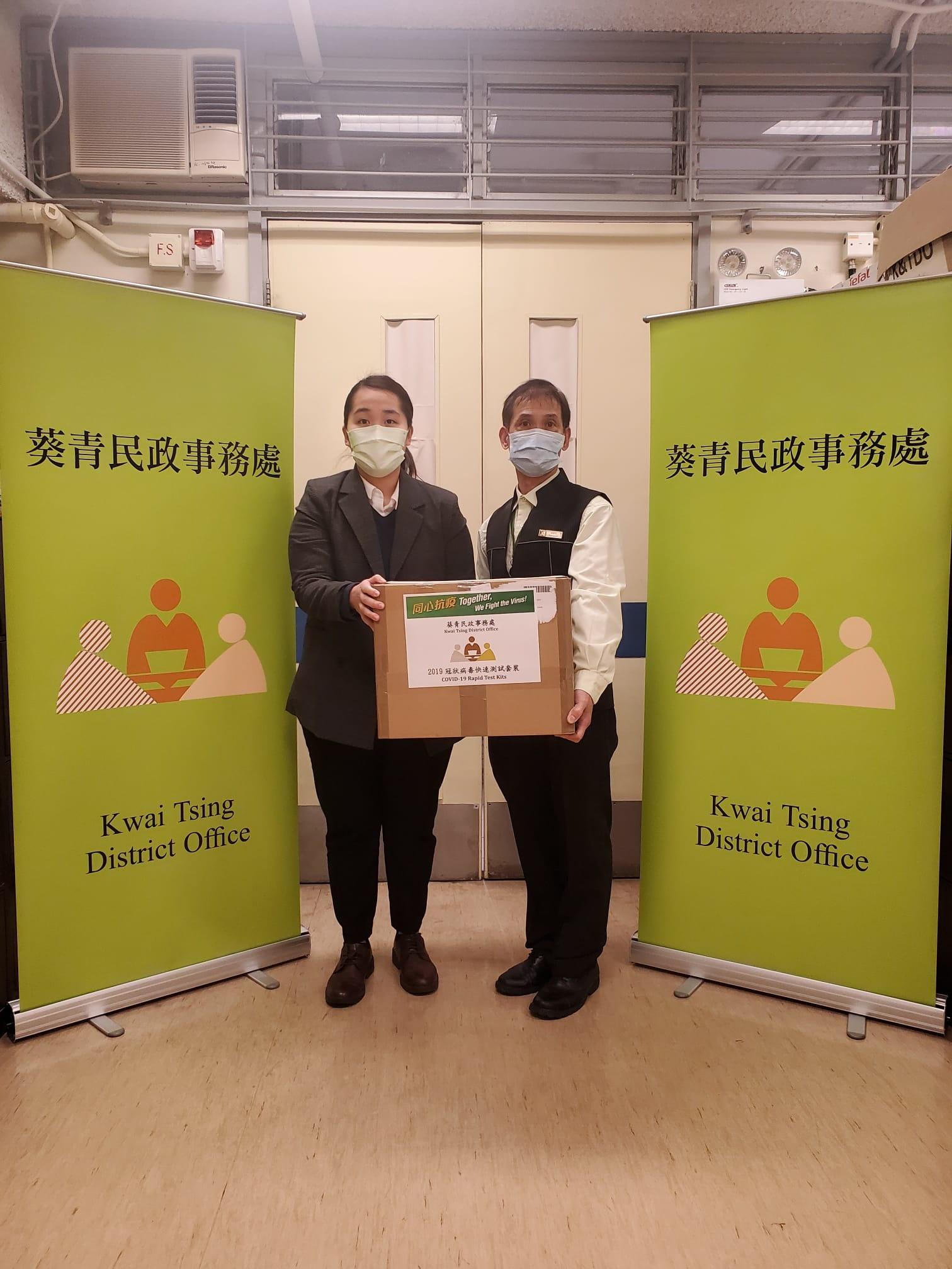 The Kwai Tsing District Office today (February 23) distributed COVID-19 rapid test kits to cleansing workers and property management staff working in Greenfield Garden, Tsing Yi for voluntary testing through the property management company.