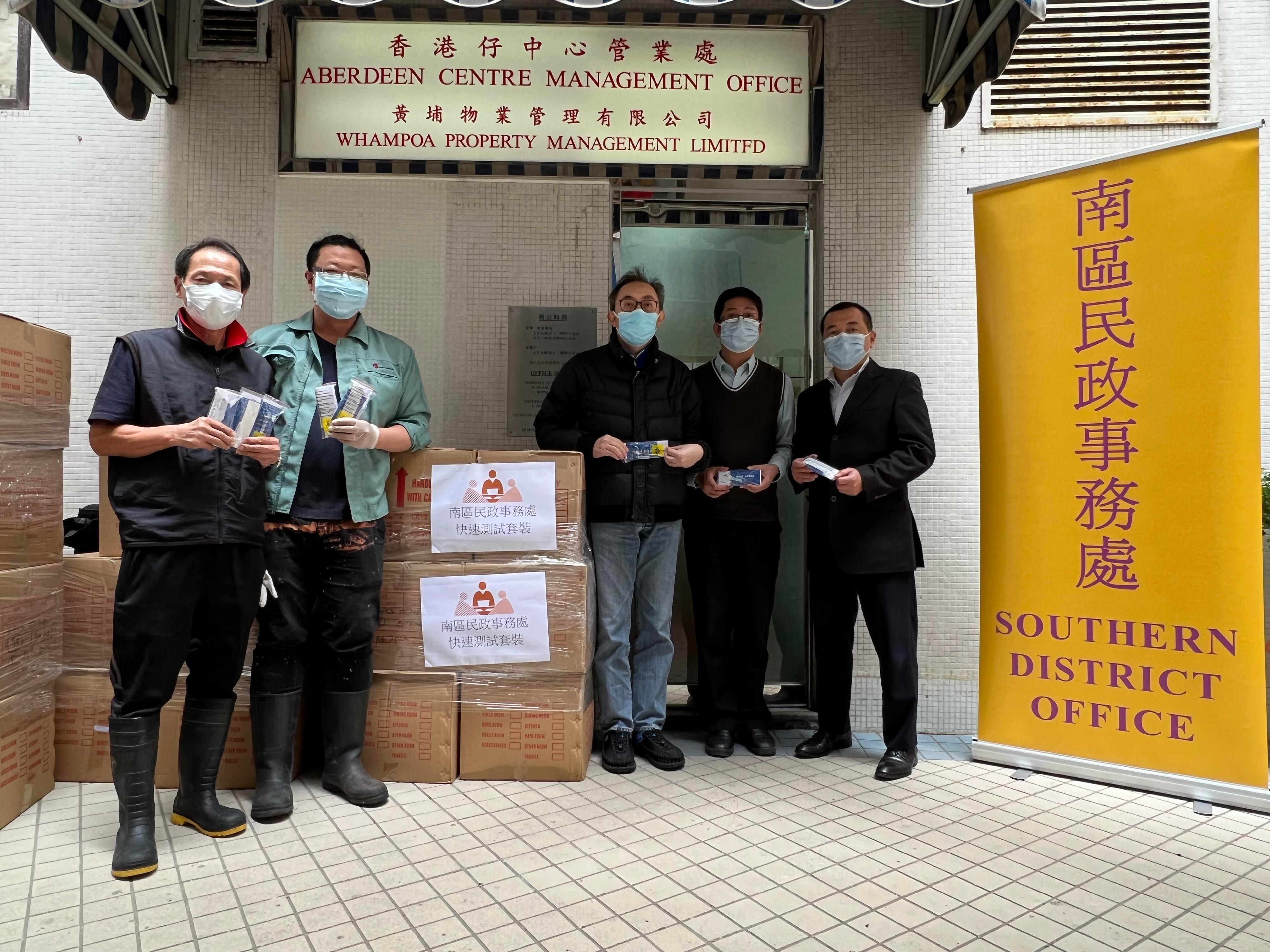 南區民政事務處今日（二月二十四日）透過物業管理公司，向香港仔中心的住戶、清潔及物管員工派發2019冠狀病毒病快速測試套裝作自願檢測。