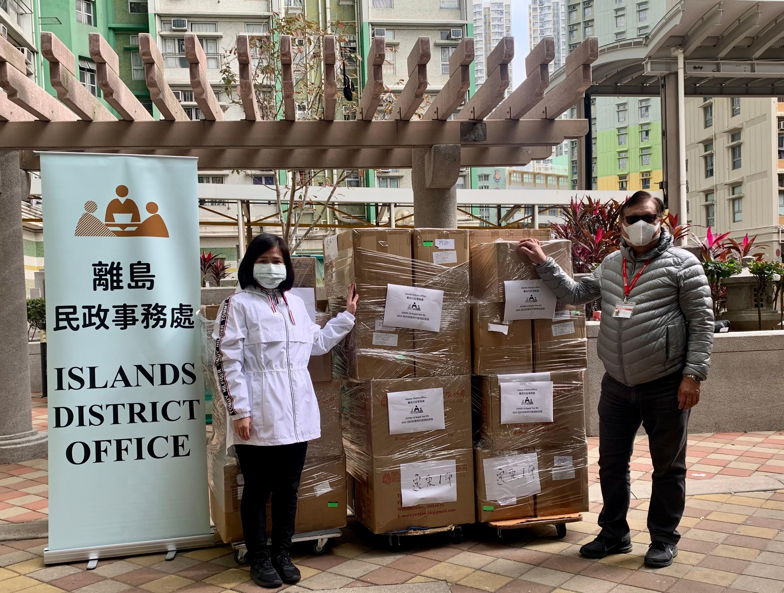 The Islands District Office today (February 24) distributed COVID-19 rapid test kits to households, cleansing workers and property management staff living and working in Yu Yat House for voluntary testing through the property management company of Yat Tung (I) Estate