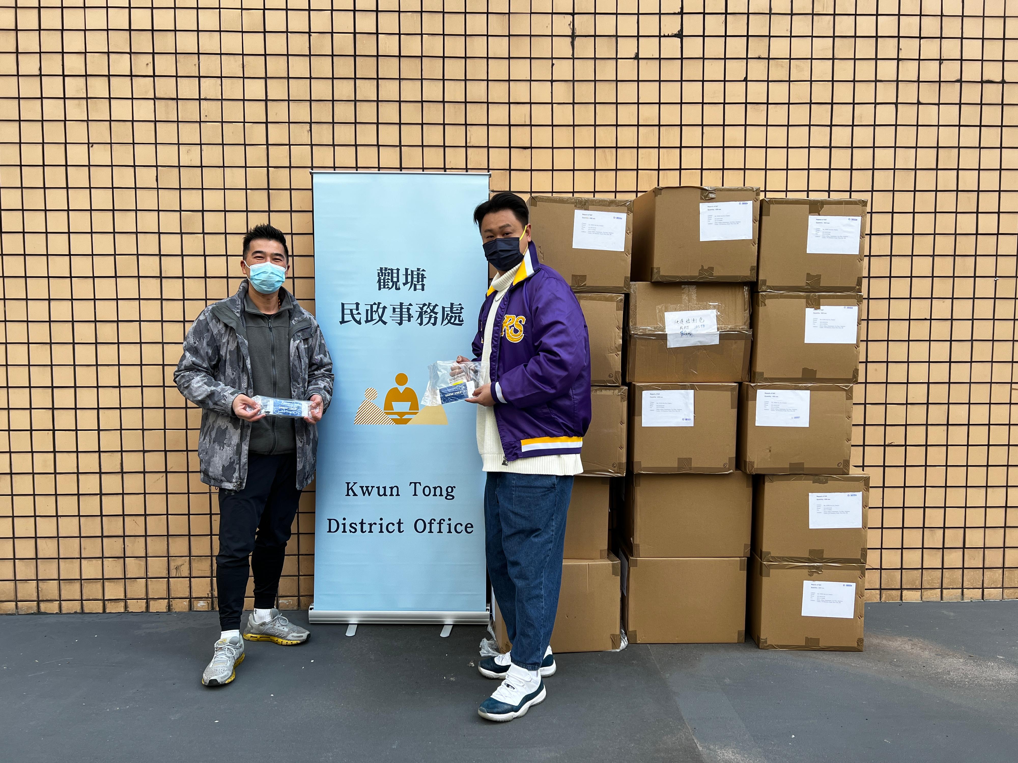 The Kwun Tong District Office today (February 24) distributed COVID-19 rapid test kits to households, cleansing workers and property management staff living and working in Sin Tat House, Shing Tat House and Him Tat House for voluntary testing through the property management company of On Tat Estate.

