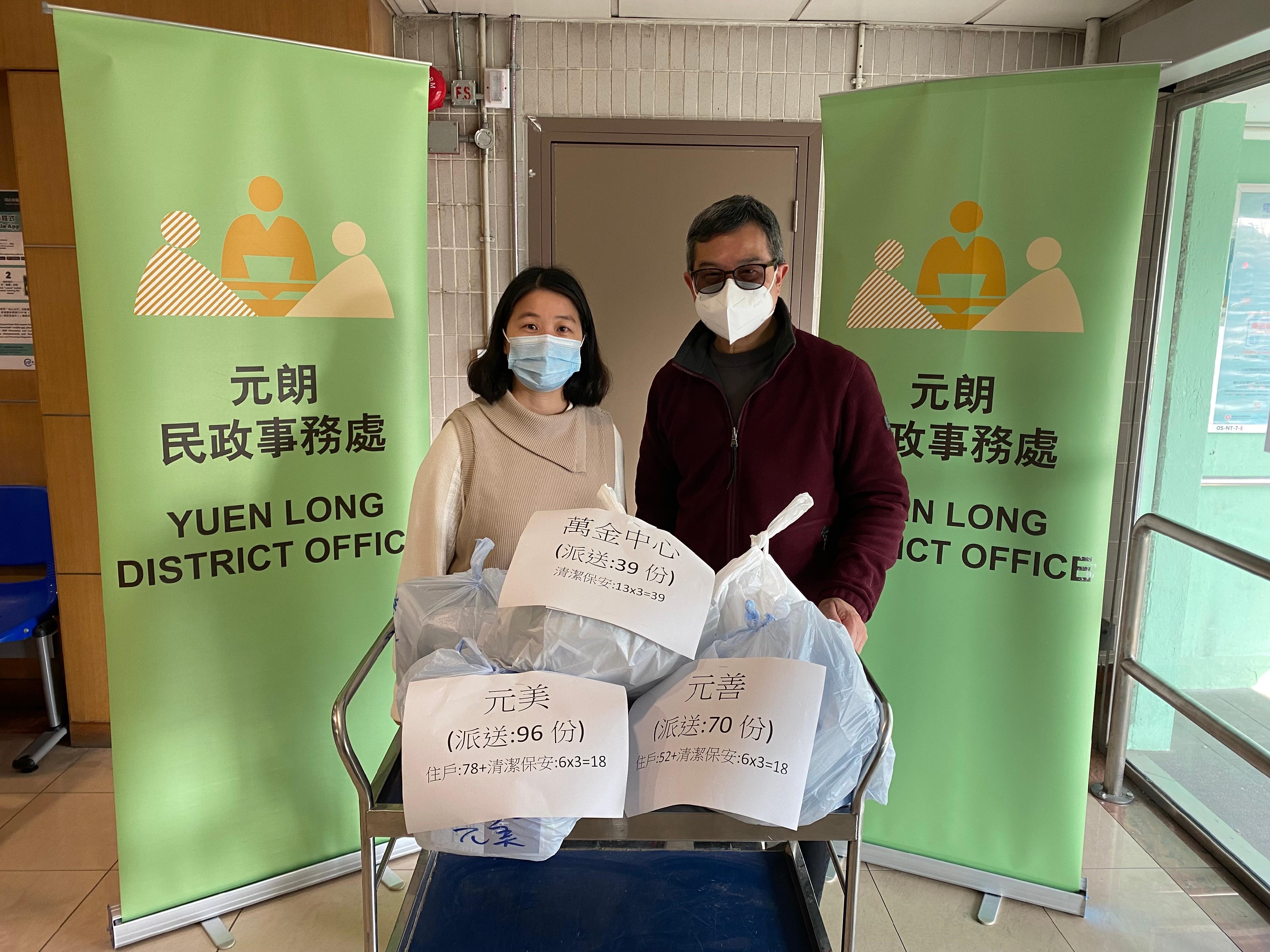 The Yuen Long District Office today (February 24) distributed COVID-19 rapid test kits to households, cleansing workers and property management staff living and working in Far East Consortium Yuen Long Building, Pearl House, Chun Chu House and residential premises around the area, as well as to cleansing workers and property management staff working in Golden Plaza for voluntary testing through the property management companies and district organisations.
