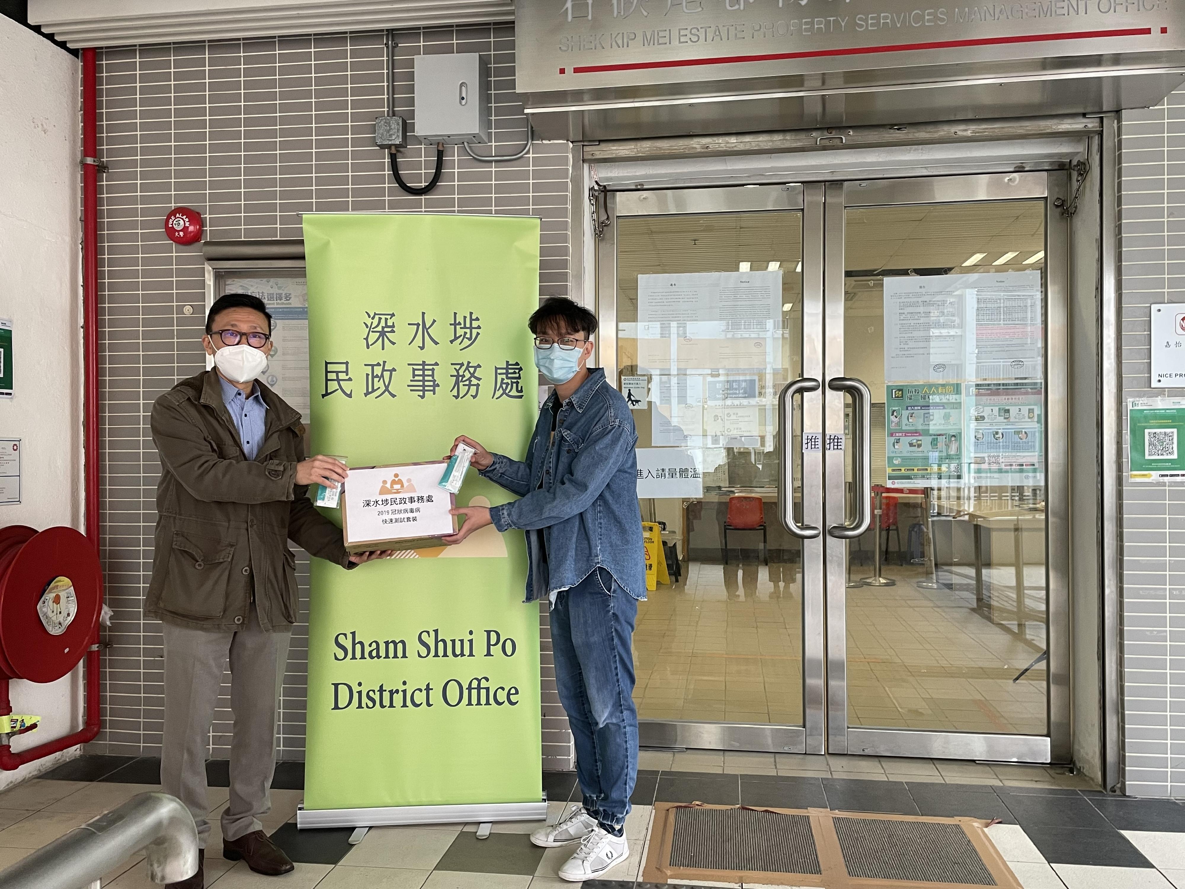 The Sham Shui Po District Office today (February 25) distributed rapid test kits to households, cleansing workers and property management staff living and working in Mei Yick House, Mei Yin House, Mei Sang House and Mei Shing House of Shek Kip Mei Estate through the property management company.
