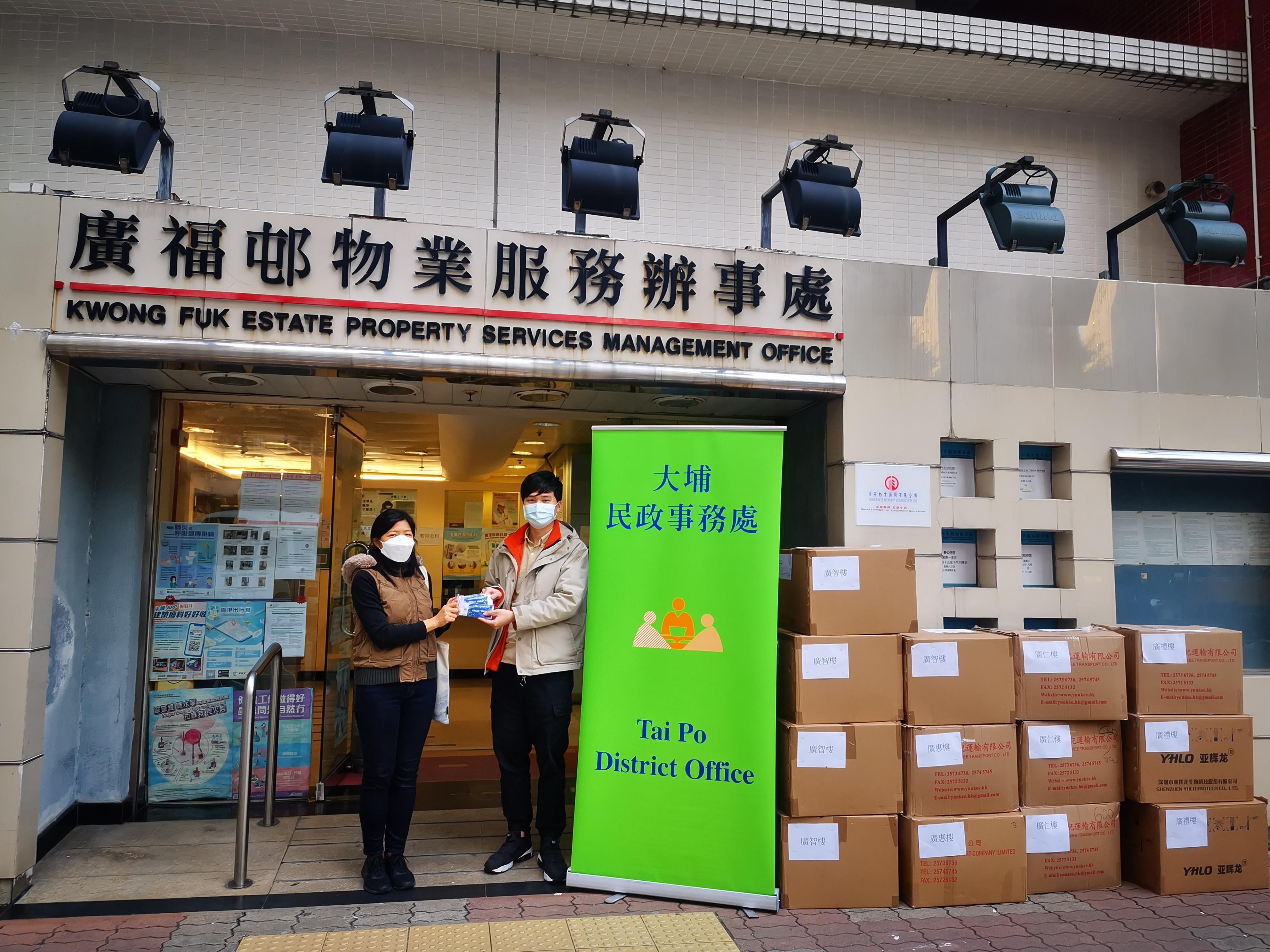 The Tai Po District Office today (February 25) distributed rapid test kits to households, cleansing workers and property management staff living and working in Kwong Fuk Estate for voluntary testing through the property management company.