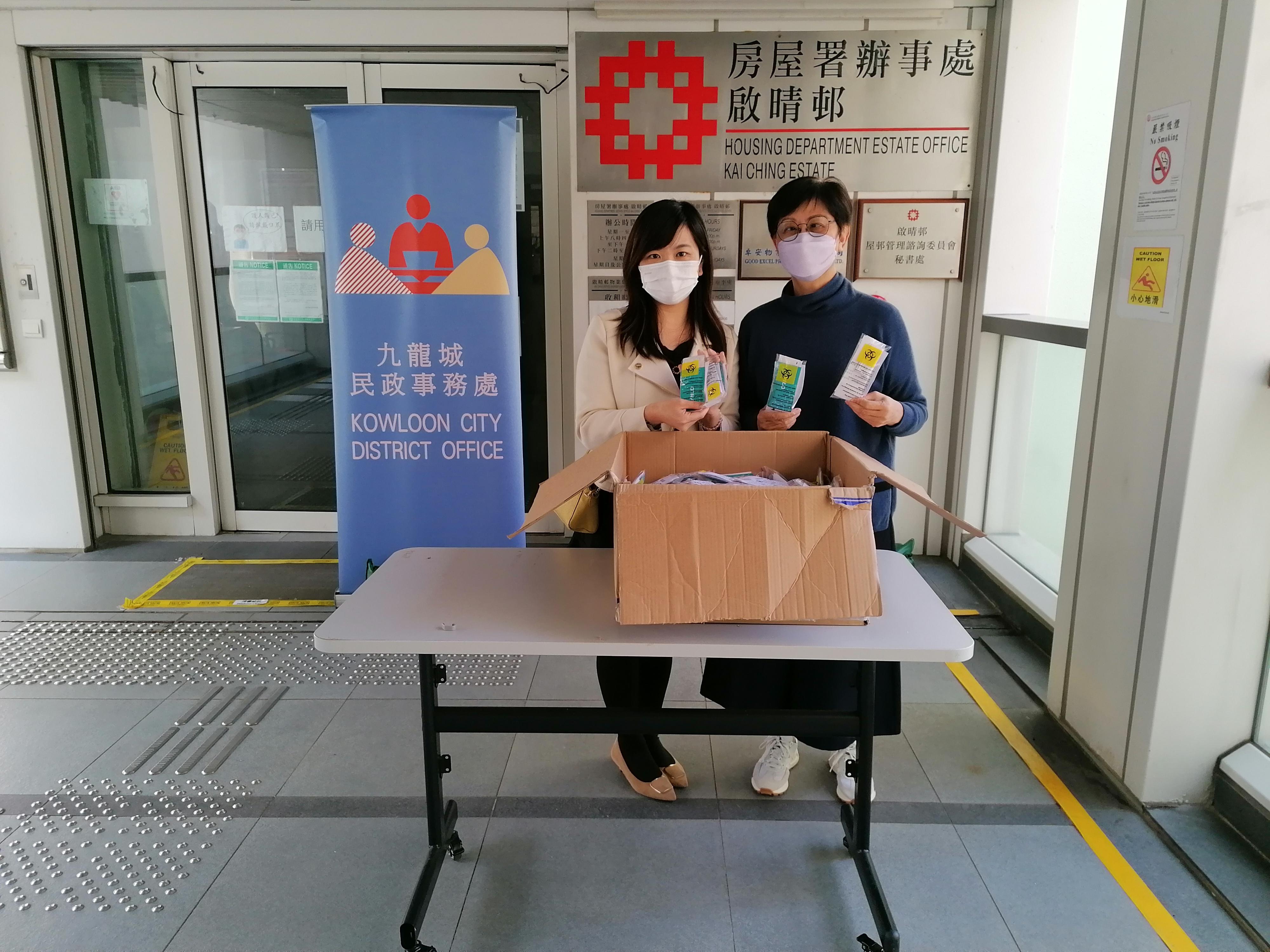 The Kowloon City District Office today (February 25) distributed rapid test kits to cleansing workers and property management staff working in Kai Ching Estate for voluntary testing through the property management company.