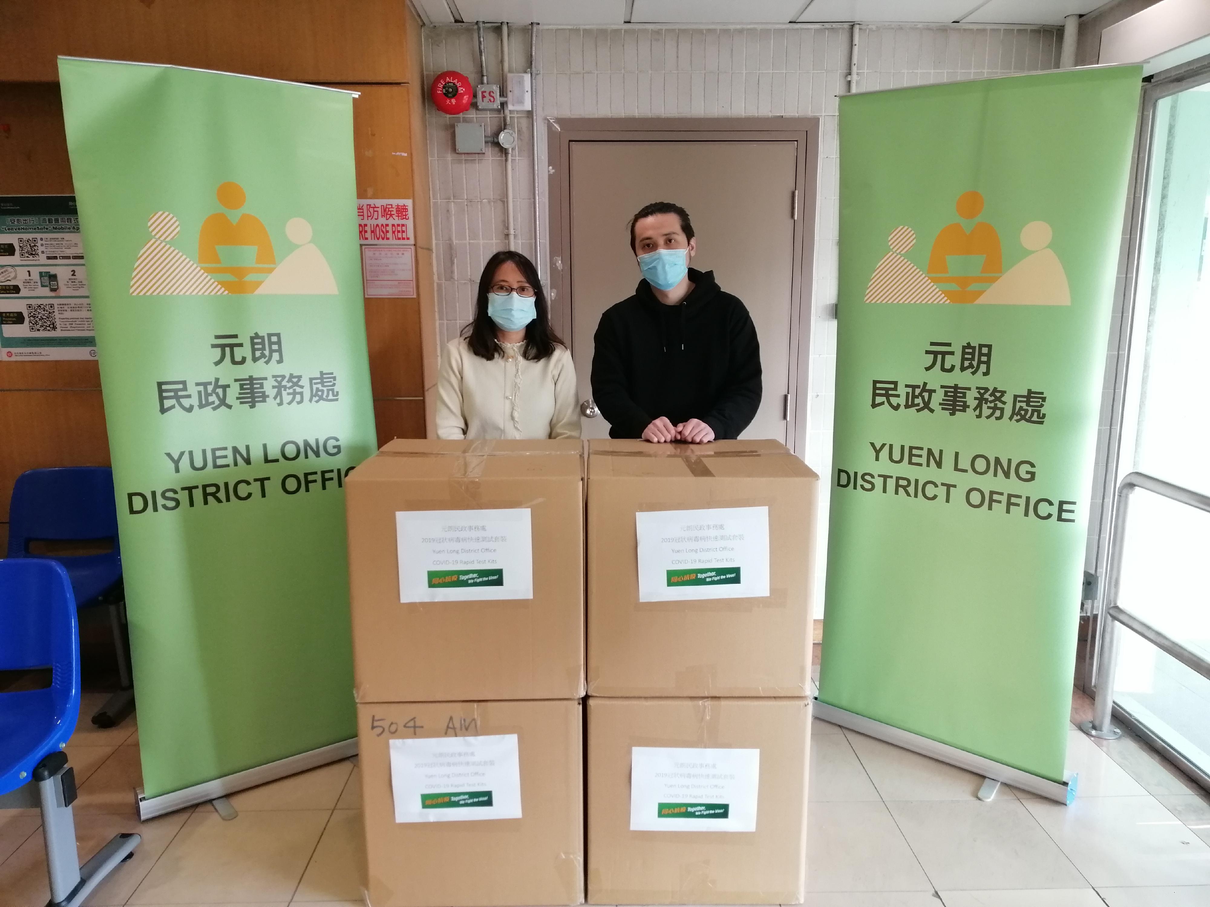 The Yuen Long District Office today (February 25) distributed rapid test kits to households, cleansing workers and property management staff living and working in Yiu Shing House, Yiu Hing House and Yiu Yat House of Tin Yiu (I) Estate and Yiu Lung House of Tin Yiu (II) Estate for voluntary testing through the property management company.


