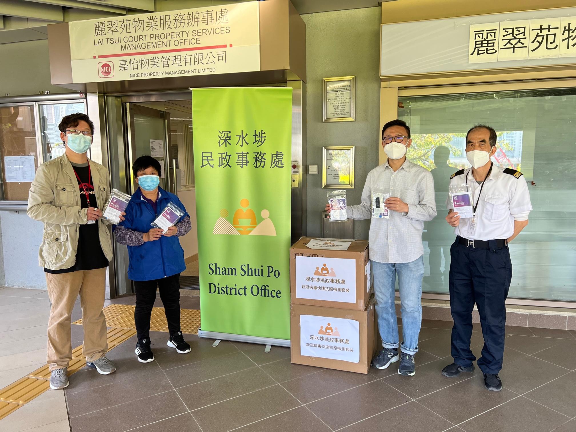 The Sham Shui Po District Office today (February 26) distributed COVID-19 rapid test kits to households, cleansing workers and property management staff living and working in Lai Pak House of Lai Tsui Court, Cheung Sha Wan for voluntary testing through the property management company.