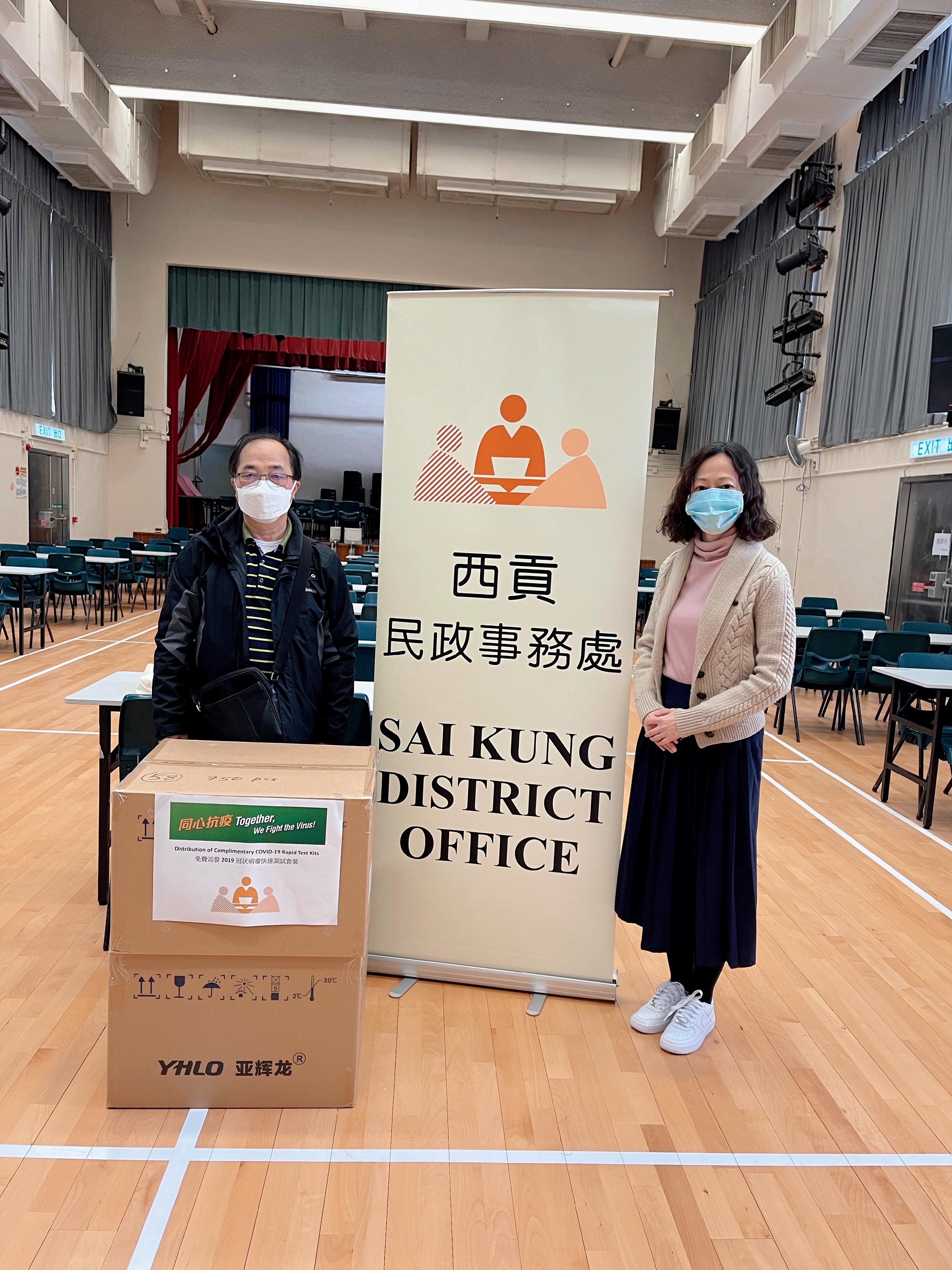 The Sai Kung District Office today (February 26) distributed COVID-19 rapid test kits to households, cleansing workers and property management staff living and working in Royal Diamond of The Wings II, Tseung Kwan O for voluntary testing through the property management company.