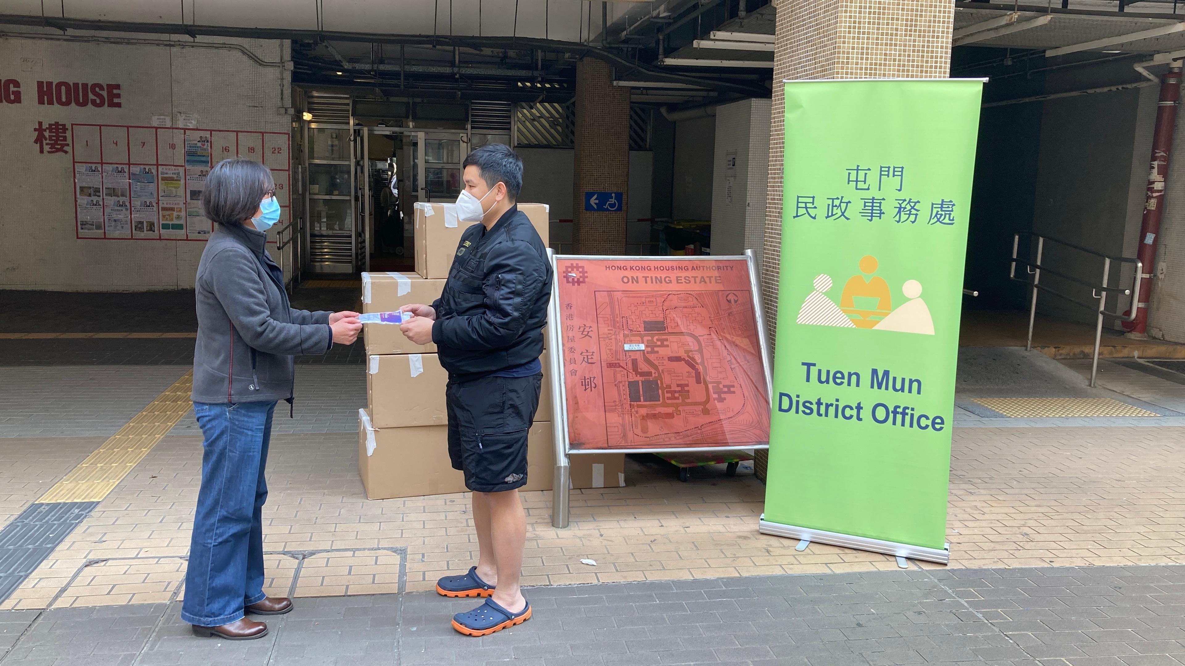 The Tuen Mun District Office today (February 26) distributed COVID-19 rapid test kits to households, cleansing workers and property management staff living and working in On Ting Estate for voluntary testing through the Housing Department. 