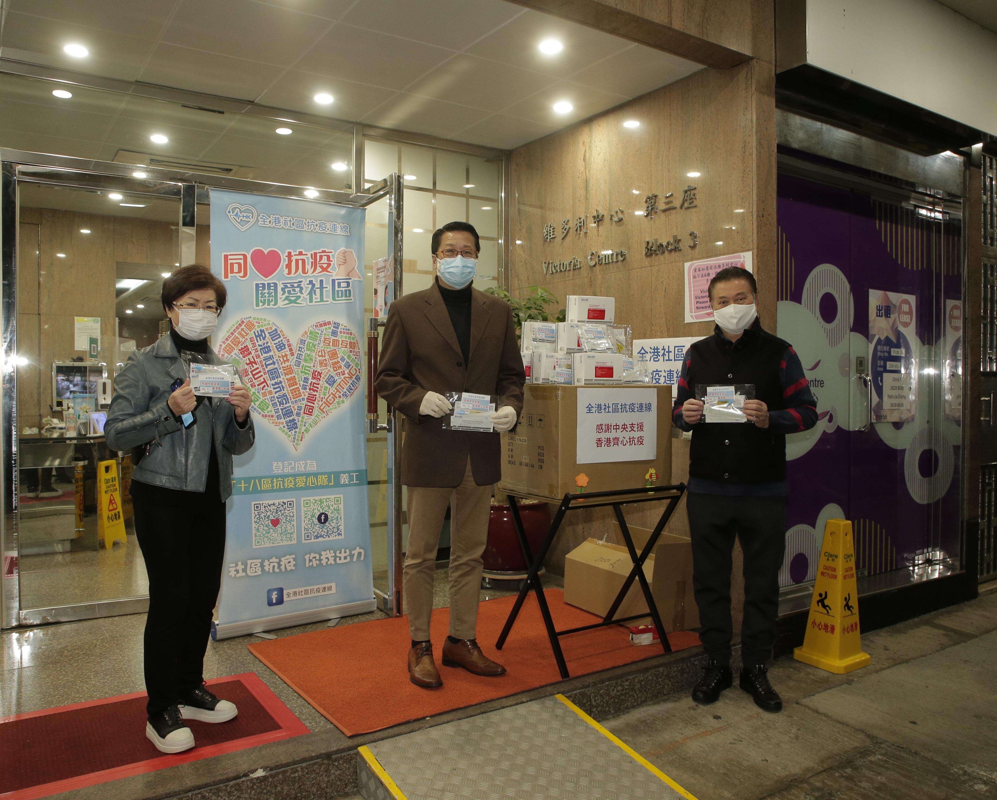 The Acting Secretary for Home Affairs, Mr Jack Chan, today (February 26) joined major organisations separately to distribute anti-epidemic supplies in several districts. Photo shows Mr Chan (centre) and the chief convenor of the Hong Kong Community Anti-Coronavirus Link, Dr Bunny Chan (right) distributing rapid antigen test kits at Victoria Centre in Tin Hau.
