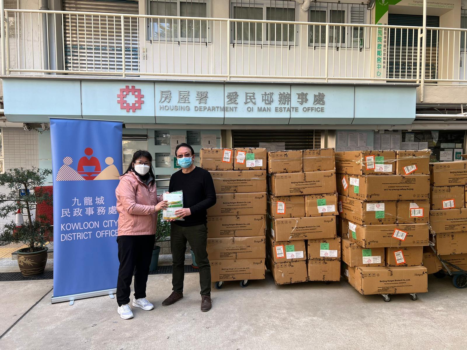 The Kowloon City District Office today (February 27) distributed COVID-19 rapid test kits to households, cleansing workers and property management staff living and working in Oi Man Estate, Ho Man Tin for voluntary testing through the Housing Department and the property management company.