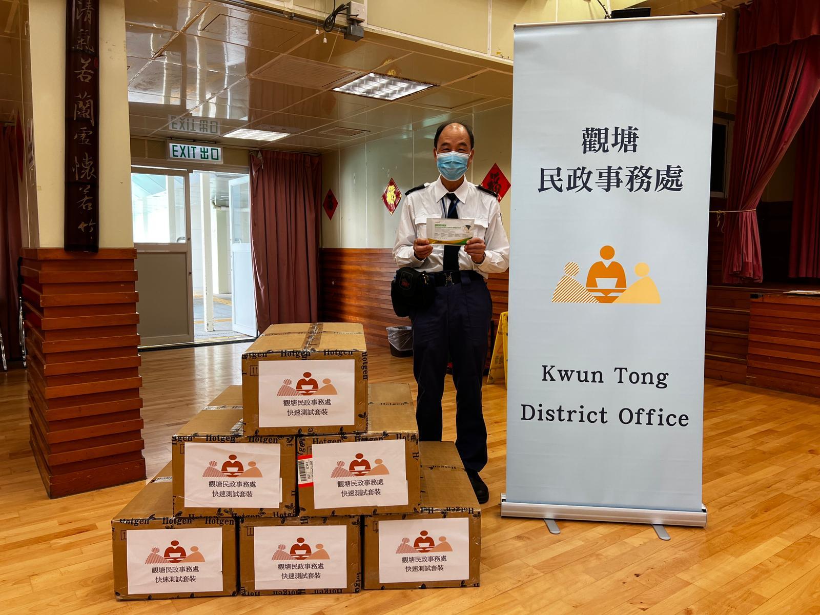 The Kwun Tong District Office today (February 27) distributed rapid test kits to households, cleansing workers and property management staff living and working in Sau Wah House and Sau Yee House of Sau Mau Ping Estate, Kwun Tong for voluntary testing through the Housing Department and the property management company.