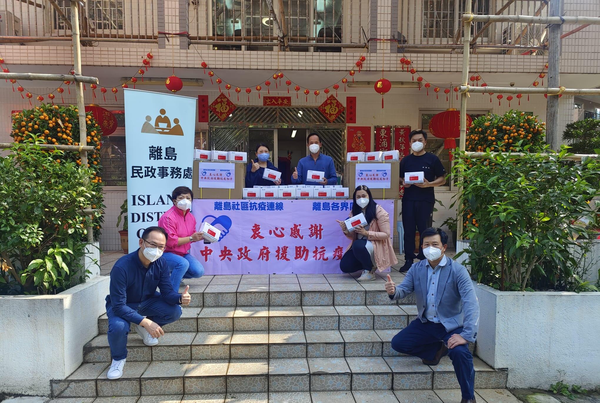 The Islands District Office, together with the Hong Kong Community Anti-Coronavirus Link, distributed rapid test kits through the property management companies, the Rural Committees and the residents' association, etc, to residents in the district on February 27.