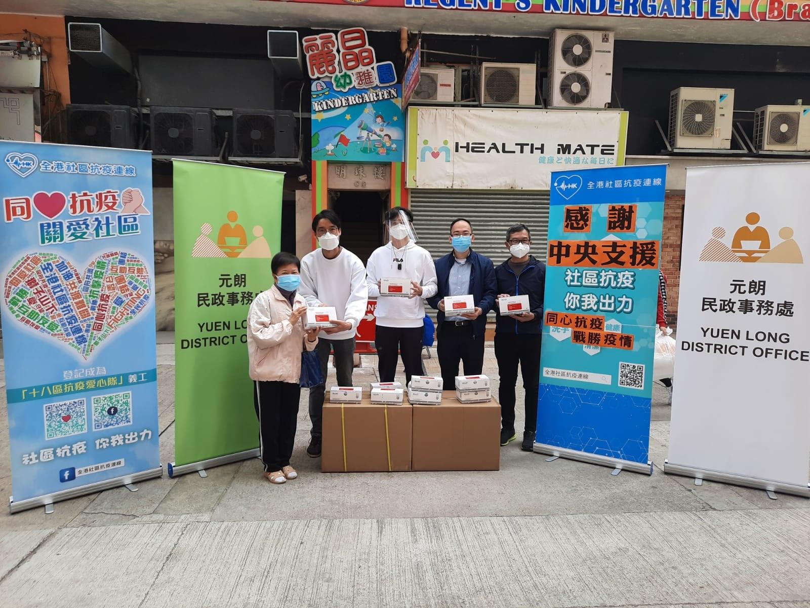 The Yuen Long District Office, together with the Hong Kong Community Anti-Coronavirus Link, distributed COVID-19 rapid test kits to residents in Yuen Long District at Shui Che Kwun Lane in Yuen Long on February 27.

