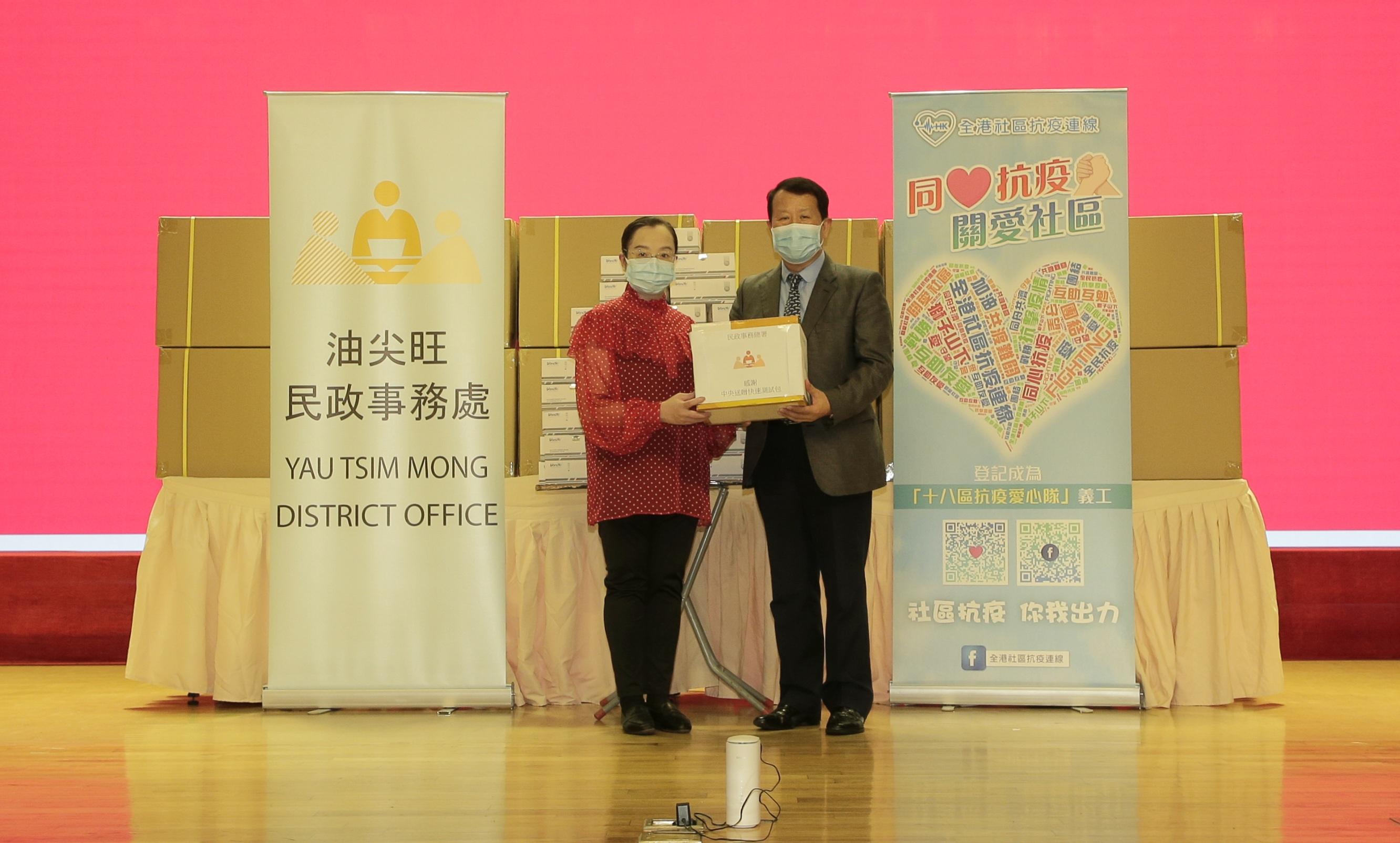 The Acting Director of Home Affairs, Miss Vega Wong, handed more than ten thousand rapid test kits to the Head of Federation of Hong Kong Hubei Associations, Mr Tse Chun-ming representing the event organisers of a vaccination event, for distribution to the participants on February 27.