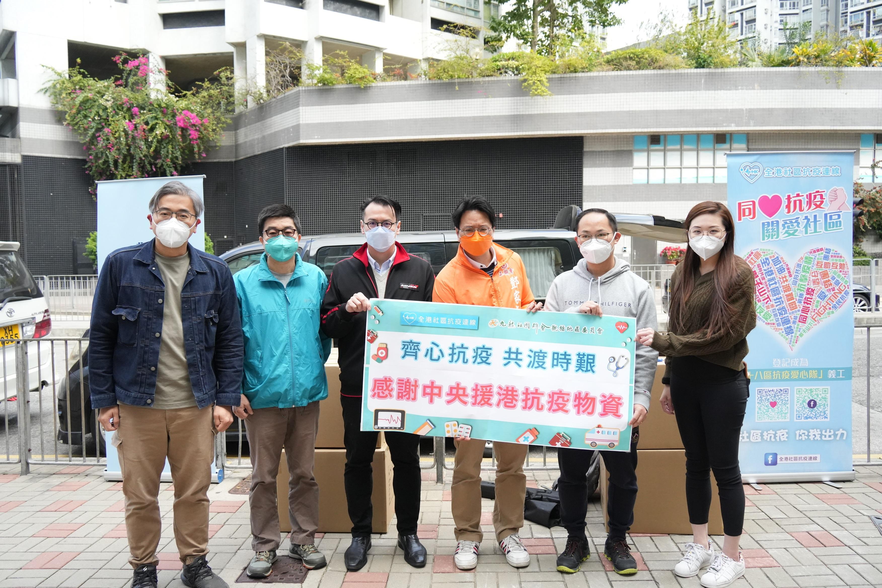 The Kwun Tong District Office, together with the Hong Kong Community Anti- Coronavirus Link, set up street booths in the district, and distributed COVID-19 rapid test kits to residents, cleansing workers and property management staff living and working in Cha Kwo Ling, Lei Yue Mun and Laguna City today (February 28).
