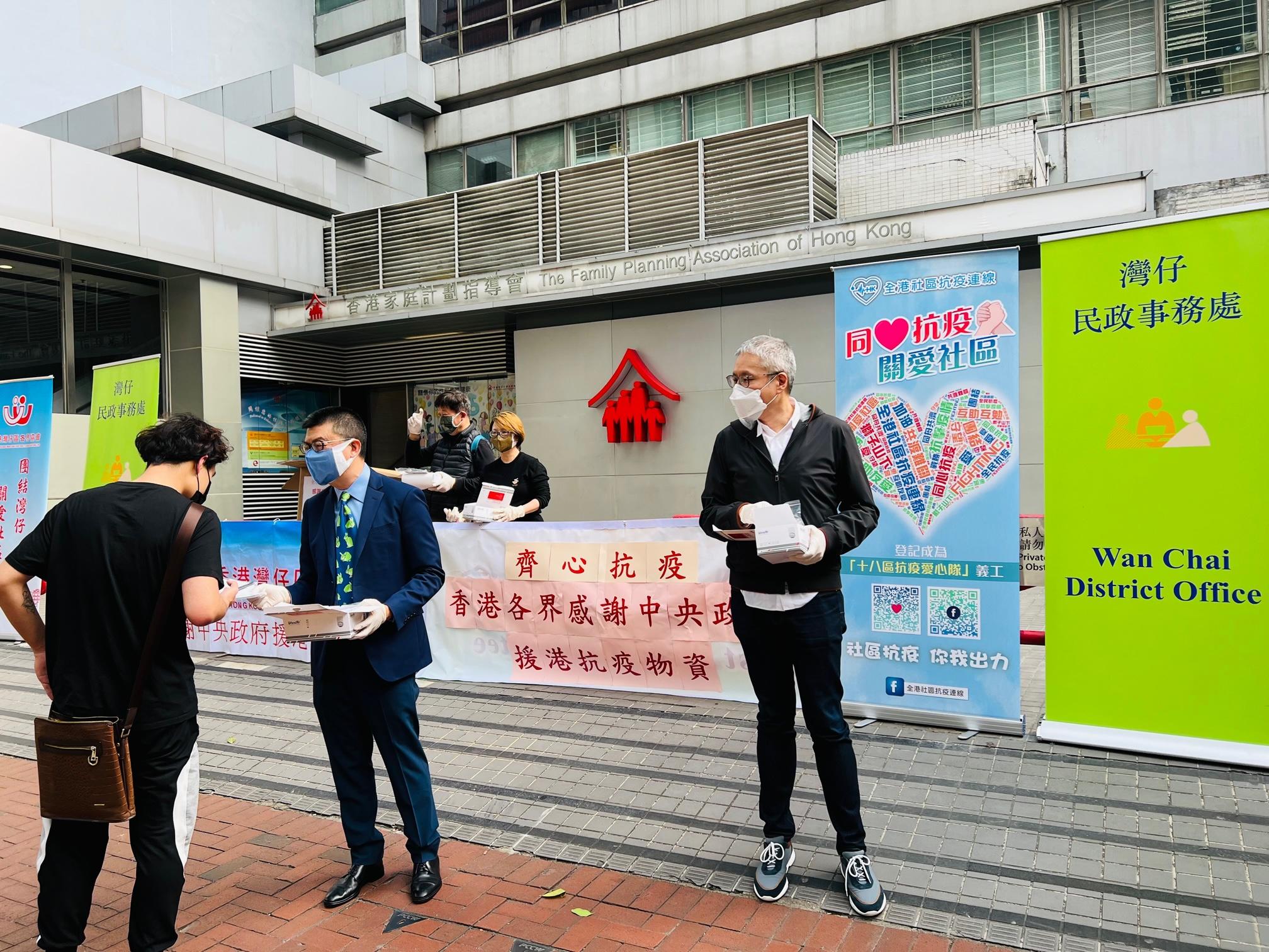 The Wan Chai District Office, together with the Hong Kong Community Anti- Coronavirus Link, distributed COVID-19 rapid test kits in Wan Chai District to residents today (February 28).
