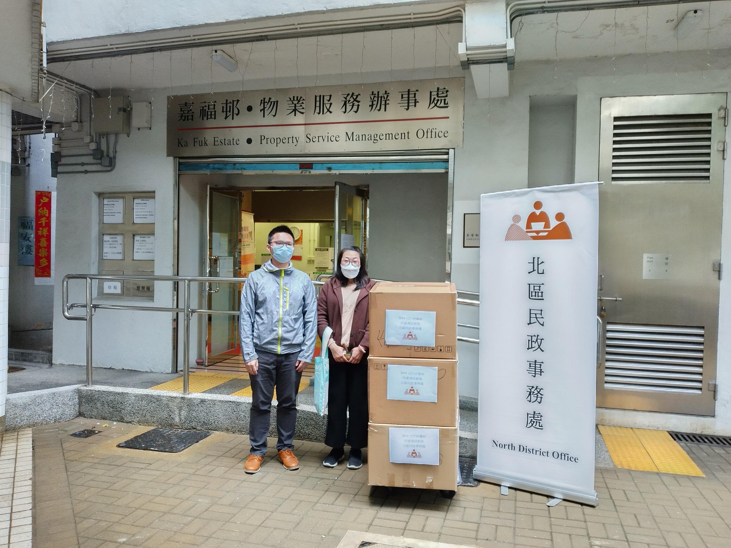 The North District Office today (March 1) distributed COVID-19 rapid test kits to households, cleansing workers and property management staff living and working in Ka Fuk Estate, Fanling for voluntary testing through the Property Service Management Office of the Housing Department.