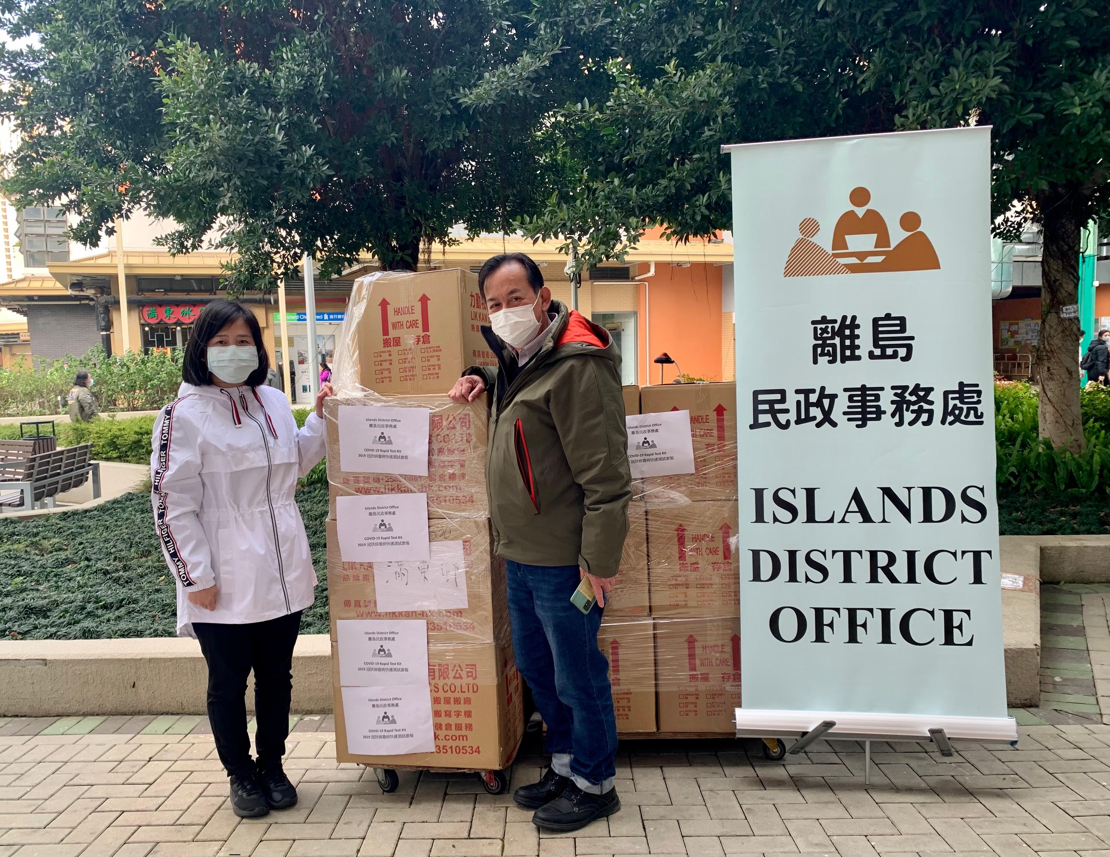 The Islands District Office today (March 3) distributed COVID-19 rapid test kits to households, cleansing workers and property management staff living and working in Mun Tung Estate, Tung Chung, for voluntary testing through the property management company.