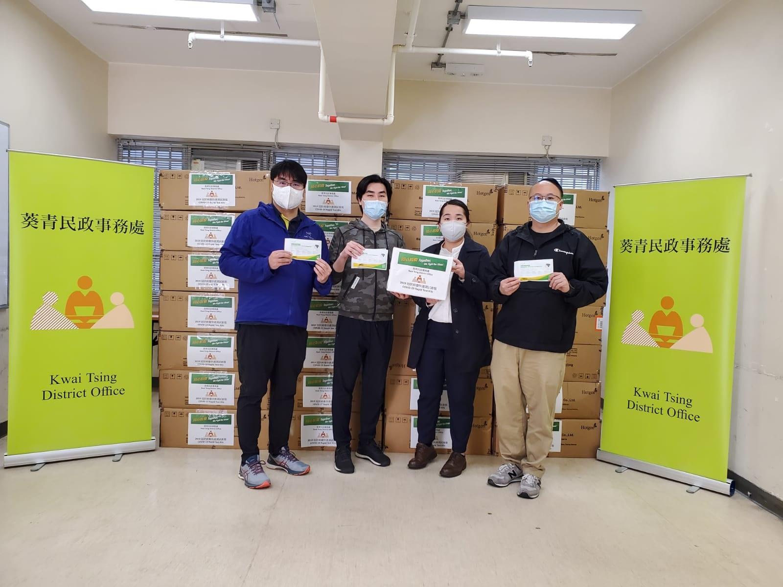 The Kwai Tsing District Office today (March 3) distributed COVID-19 rapid test kits to households, cleansing workers and property management staff living and working in Cheung Wang Estate, Tsing Yi, for voluntary testing through the Property Service Management Office of the Housing Department.