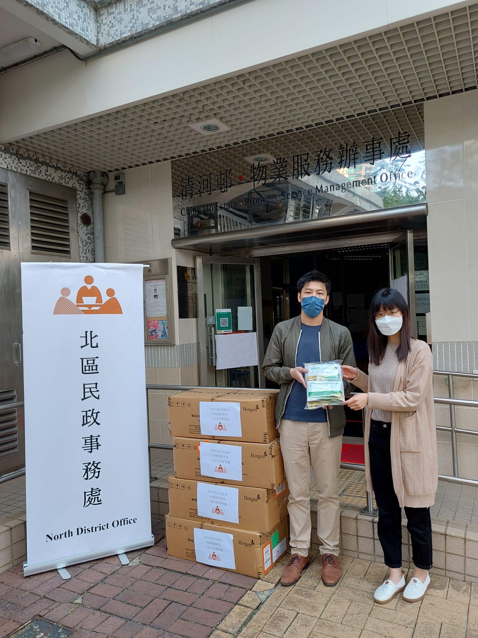 The North District Office today (March 3) distributed COVID-19 rapid test kits to households, cleansing workers and property management staff living and working in Ching Ho Estate, Sheung Shui, for voluntary testing through the Property Service Management Office of the Housing Department.