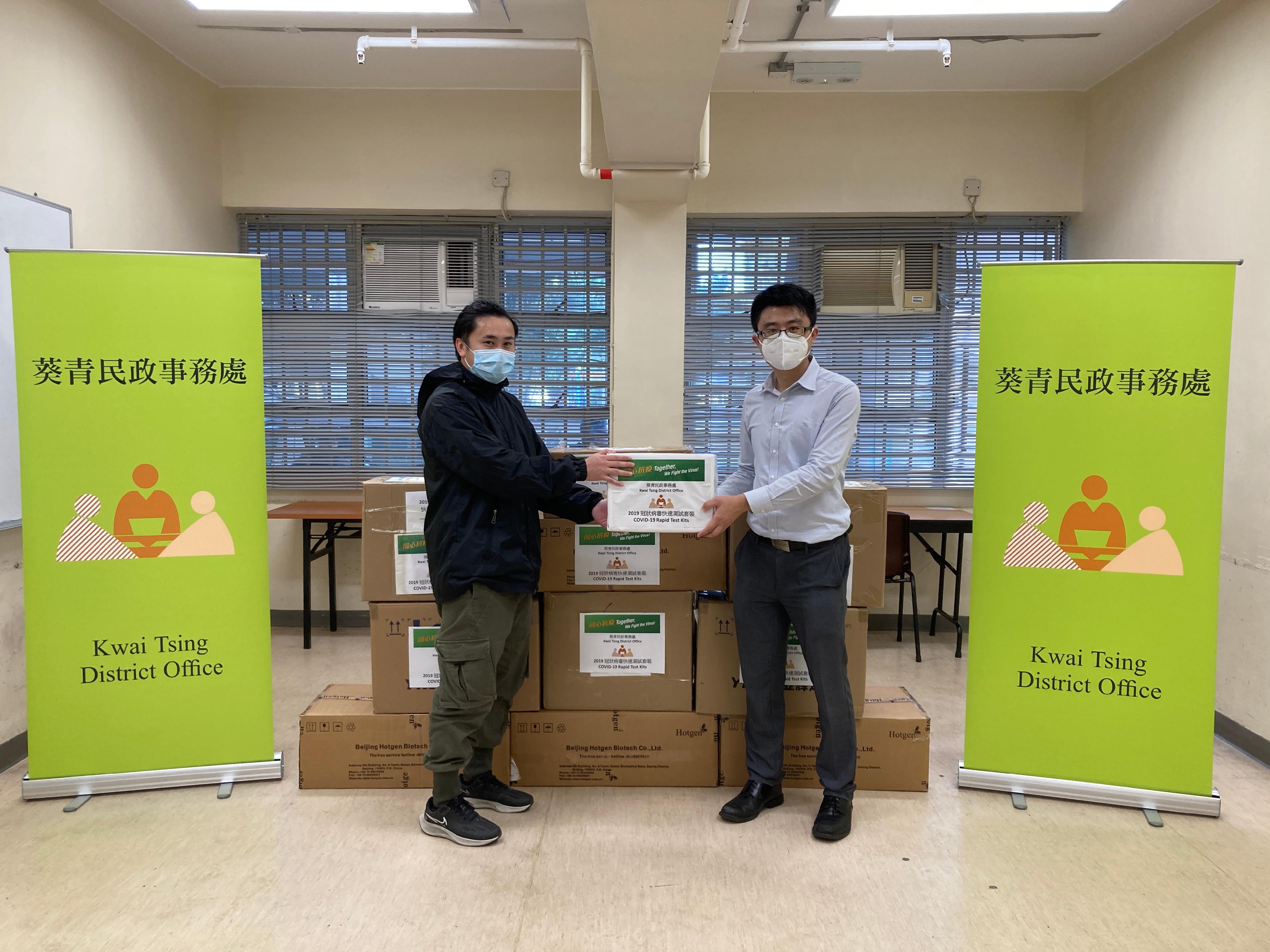 The Kwai Tsing District Office today (March 4) distributed rapid test kits to households, cleansing workers and property management staff living and working in Tivoli Garden in Tsing Yi for voluntary testing through the property management company.