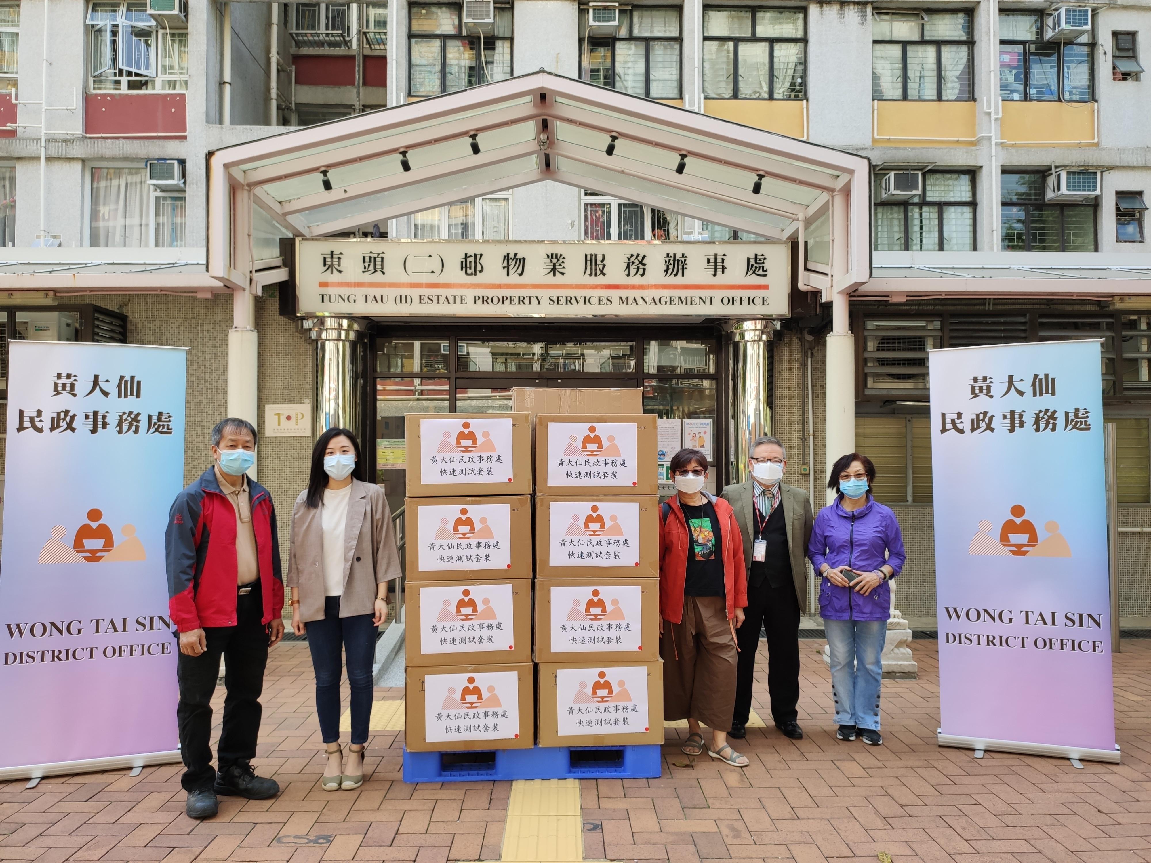 The Wong Tai Sin District Office today (March 4) distributed COVID-19 rapid test kits to households, cleansing workers and property management staff living and working in Tung Tau (II) Estate for voluntary testing through the property management company.