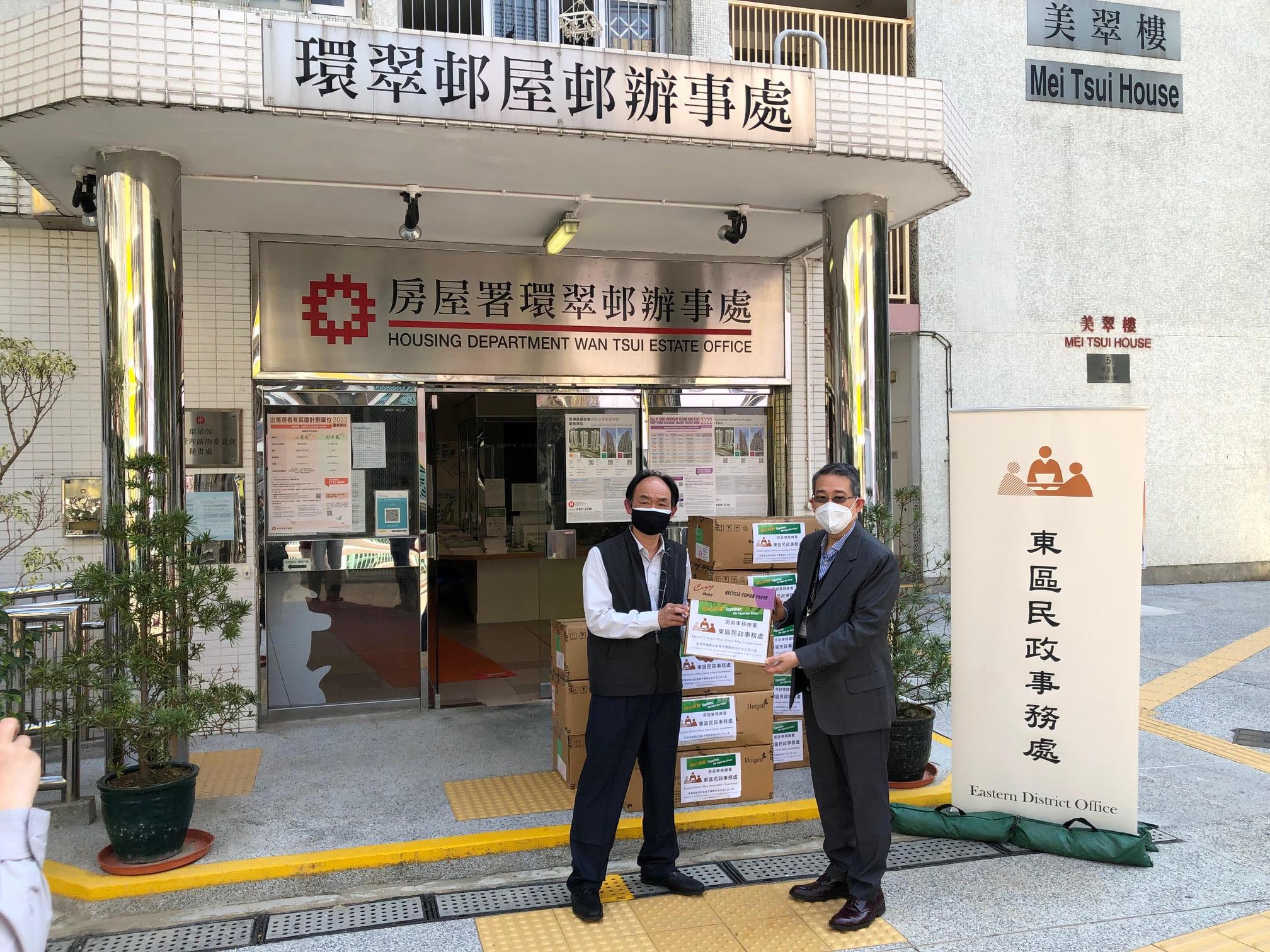 The Eastern District Office today (March 4) distributed rapid test kits to households, cleansing workers and property management staff living and working in Wan Tsui Estate for voluntary testing through the property management company. 