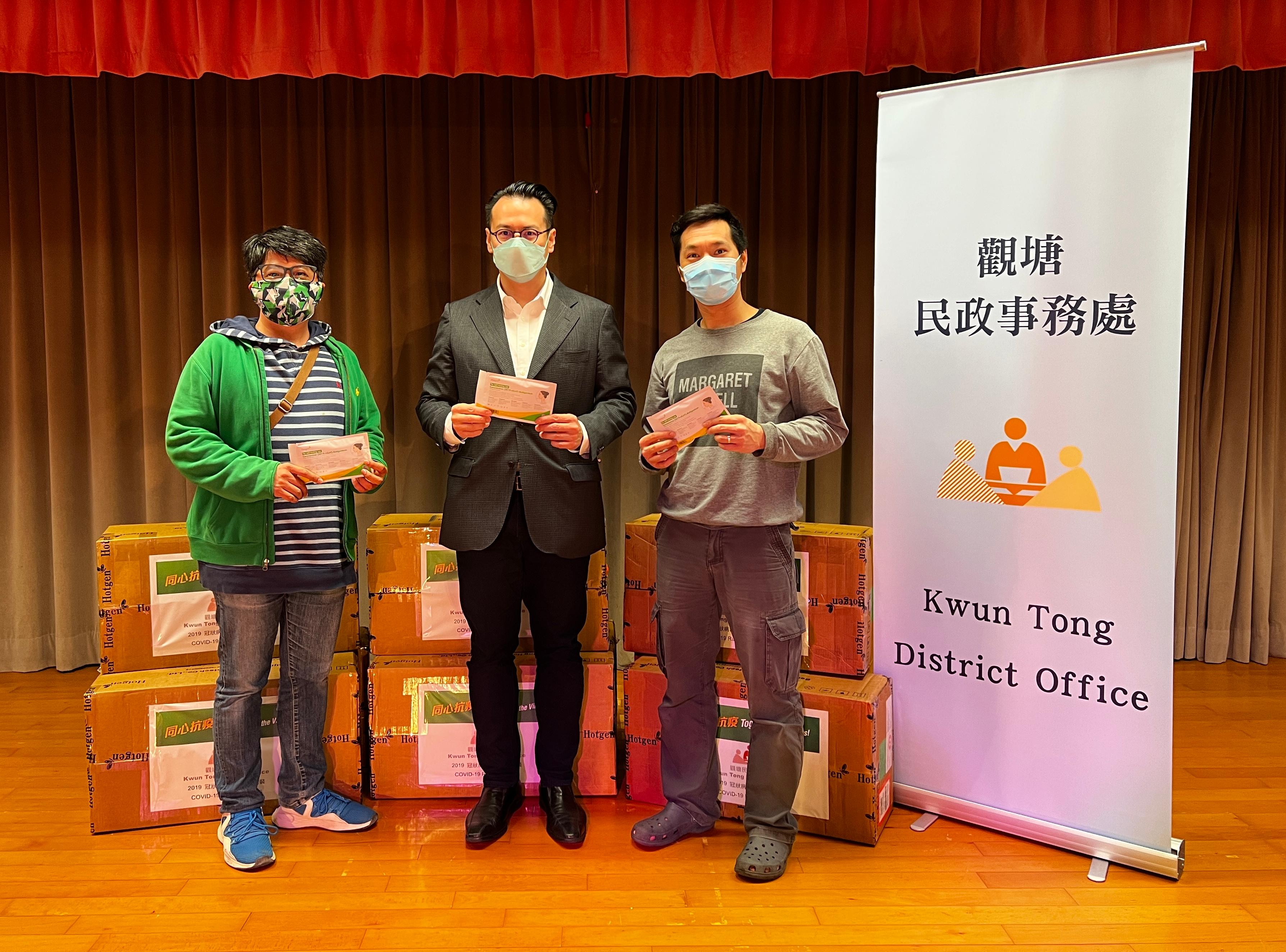 The Kwun Tong District Office today (March 4) distributed COVID-19 rapid test kits to households, cleansing workers and property management staff living and working in Lok Nga Court for voluntary testing through the property management company.