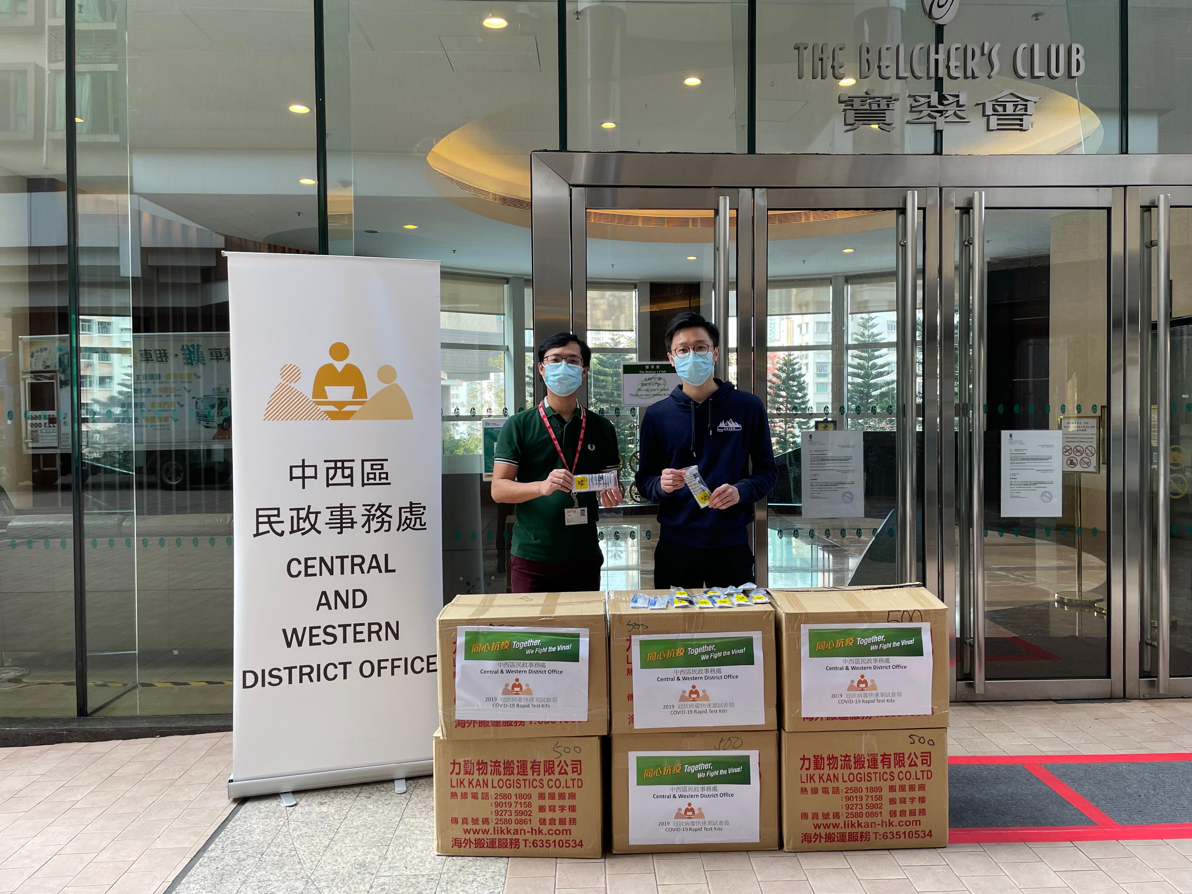 The Central and Western District Office today (March 5) distributed COVID-19 rapid test kits to households, cleansing workers and property management staff living and working in the Belcher's for voluntary testing through the property management company.