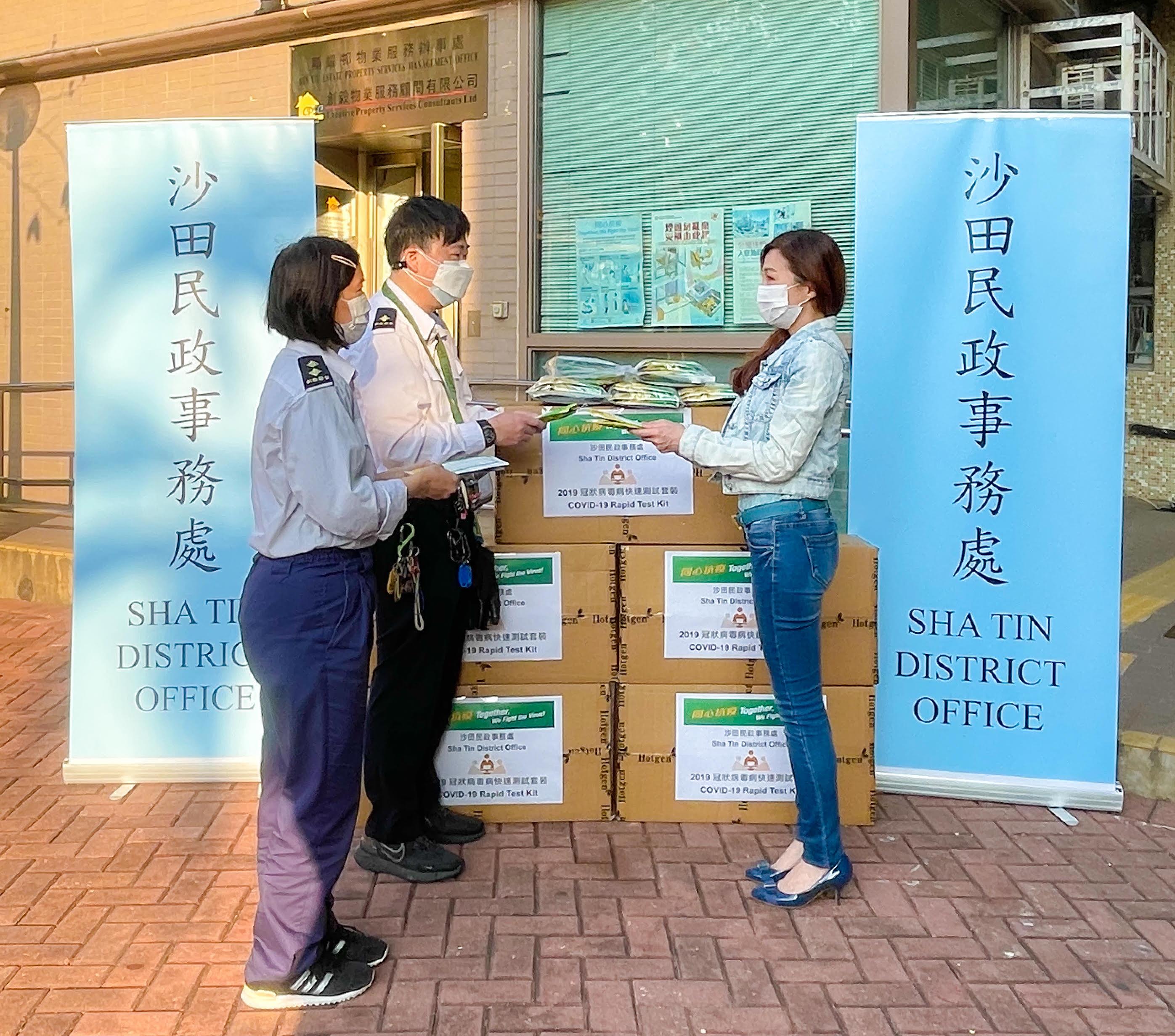 The Sha Tin District Office today (March 5) distributed COVID-19 rapid test kits to households, cleansing workers and property management staff living and working in Hin Yiu Estate for voluntary testing through the property management company.