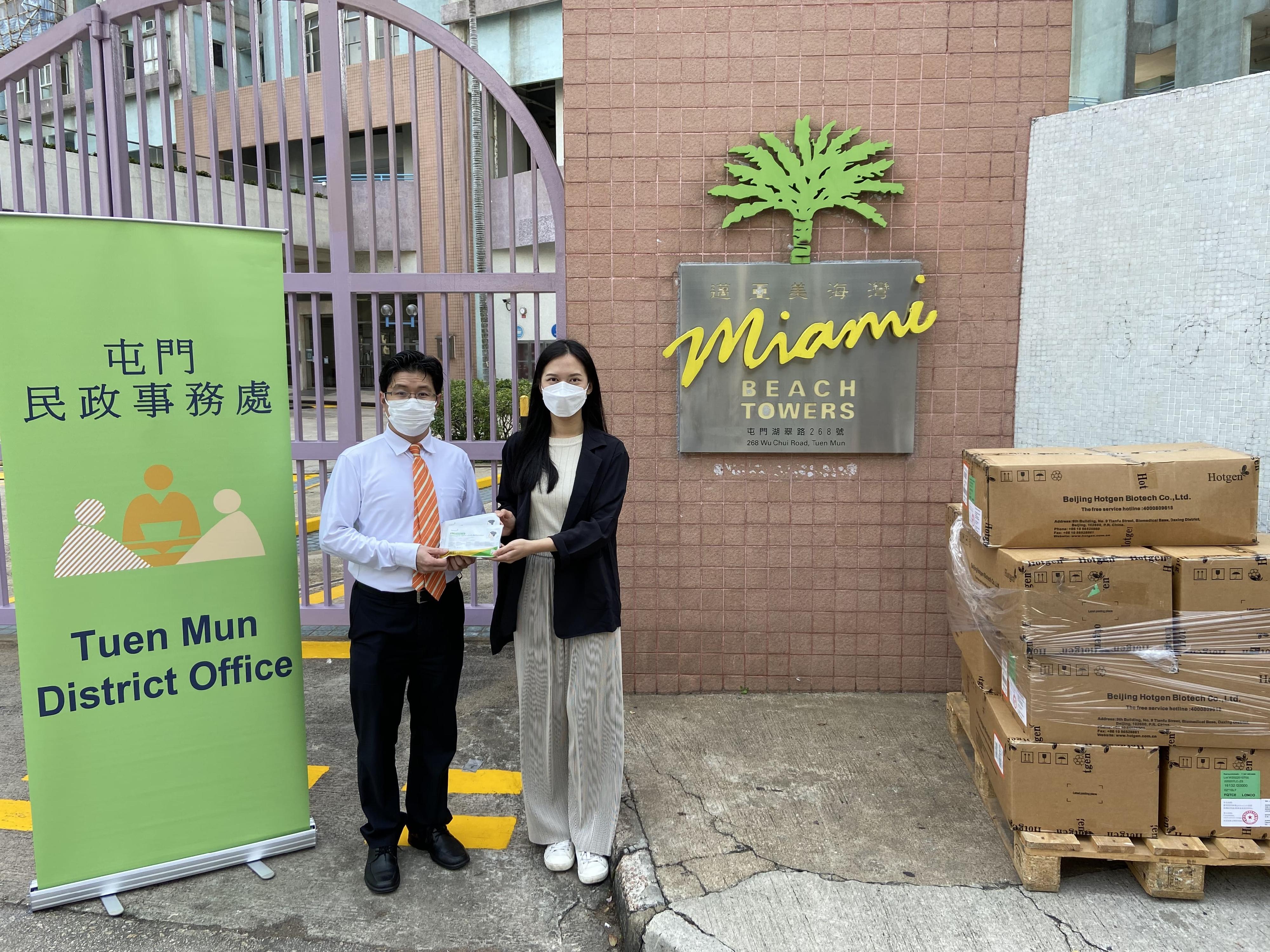 The Tuen Mun District Office today (March 5) distributed COVID-19 rapid test kits to households, cleansing workers and property management staff living and working in  Miami Beach Towers for voluntary testing through the property management company.