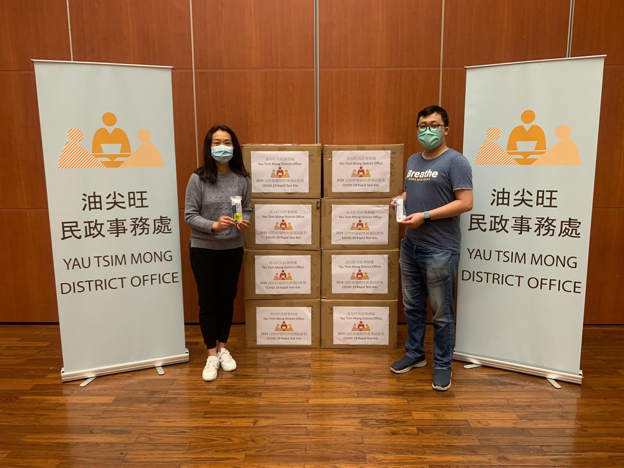 The Yau Tsim Mong District Office today (March 6) distributed COVID-19 rapid test kits to households, cleansing workers and property management staff living and working in Metro Harbour View for voluntary testing through the property management company.