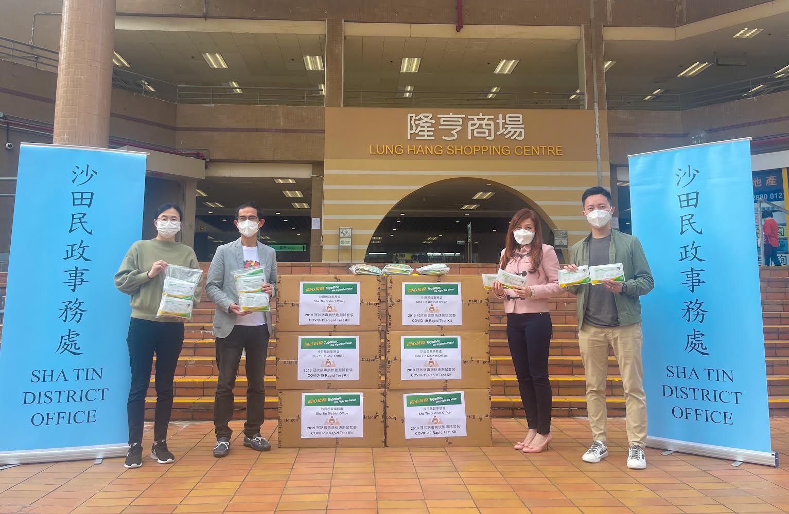 The Sha Tin District Office today (March 7) distributed COVID-19 rapid test kits to households, cleansing workers and property management staff living and working in Lung Hang Estate for voluntary testing through the Housing Department and the property management company.