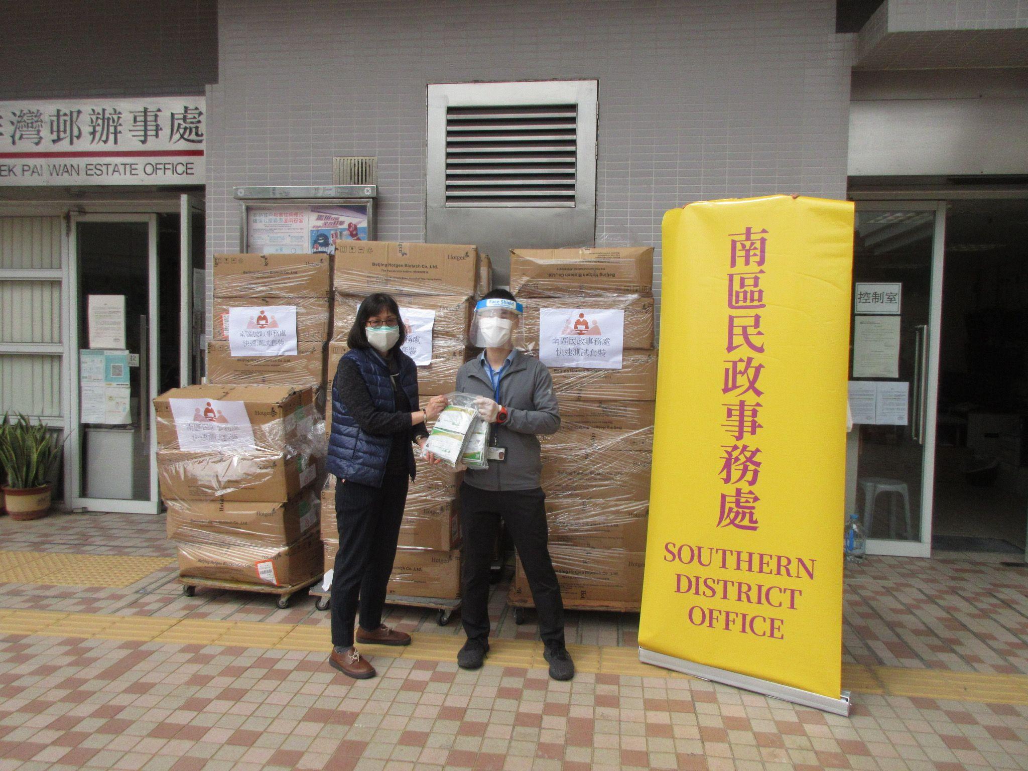 The Southern District Office today (March 7) distributed COVID-19 rapid test kits to households, cleansing workers and property management staff living and working in Shek Pai Wan Estate for voluntary testing through the property management company.