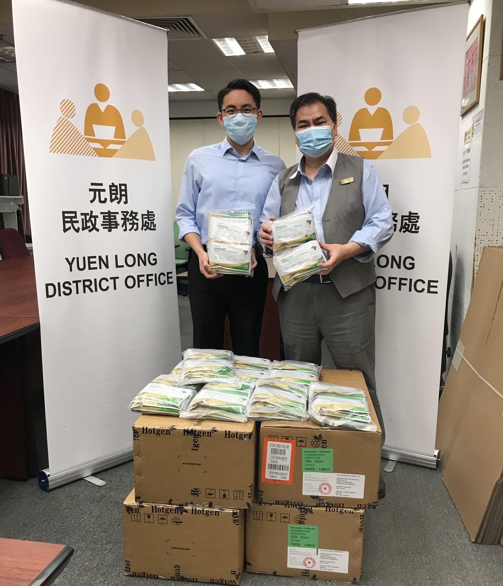 The Yuen Long District Office today (March 7) distributed COVID-19 rapid test kits to households, cleansing workers and property management staff living and working in Sun Yuen Long Centre for voluntary testing through the property management company.
