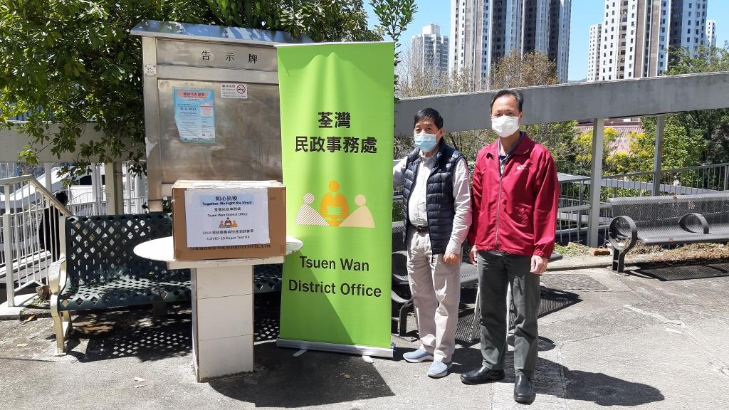 荃湾民政事务处今日（三月八日）向关门口村的村代表派发2019冠状病毒病快速测试套装，供其居民作自愿检测。