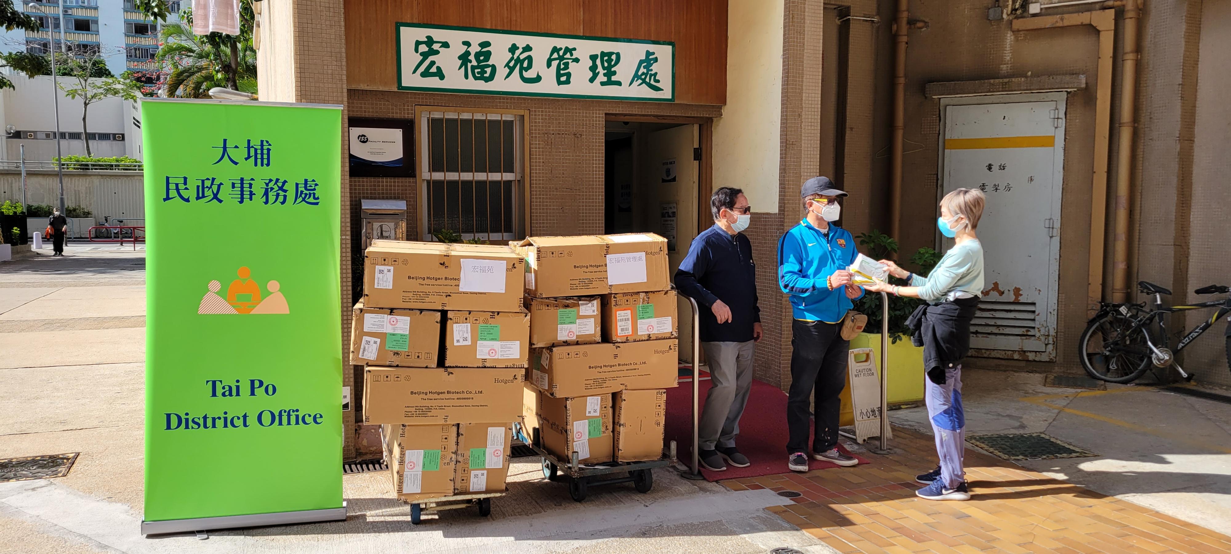 The Tai Po District Office distributed COVID-19 rapid test kits to households, cleansing workers and property management staff living and working in Wang Fuk Court for voluntary testing through the property management company.