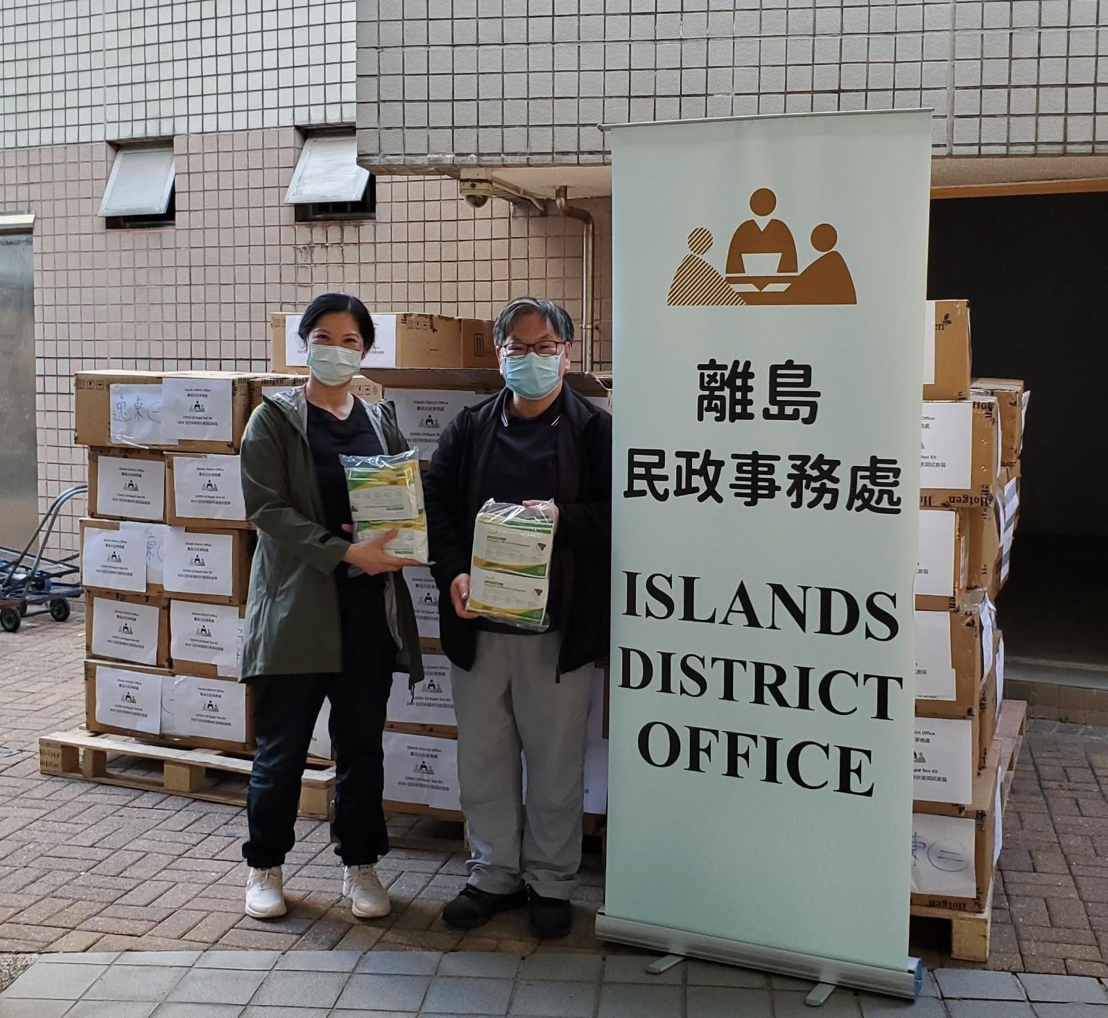 The Islands District Office today (March 9) distributed COVID-19 rapid test kits to households, cleansing workers and property management staff living and working in Yat Tung (I) Estate and Yat Tung (II) Estate for voluntary testing through the property management company.

